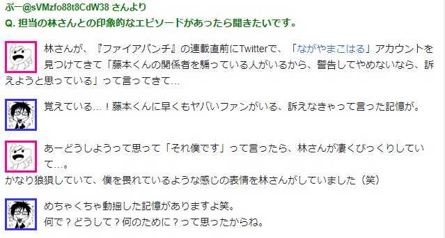 ！「チェンソーマン」を語りたい！