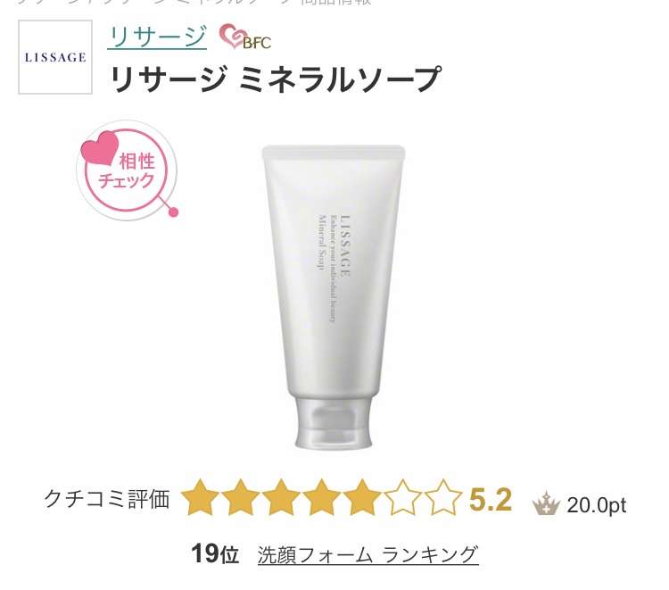 オススメのクレンジングと洗顔を教えてください