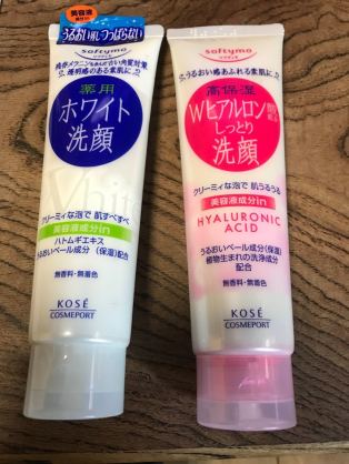 オススメのクレンジングと洗顔を教えてください