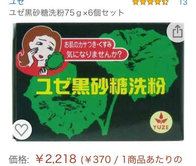 オススメのクレンジングと洗顔を教えてください