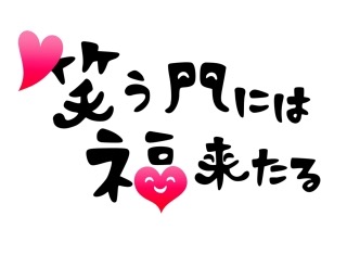  引き寄せ成功談を聞きたい!!Part7