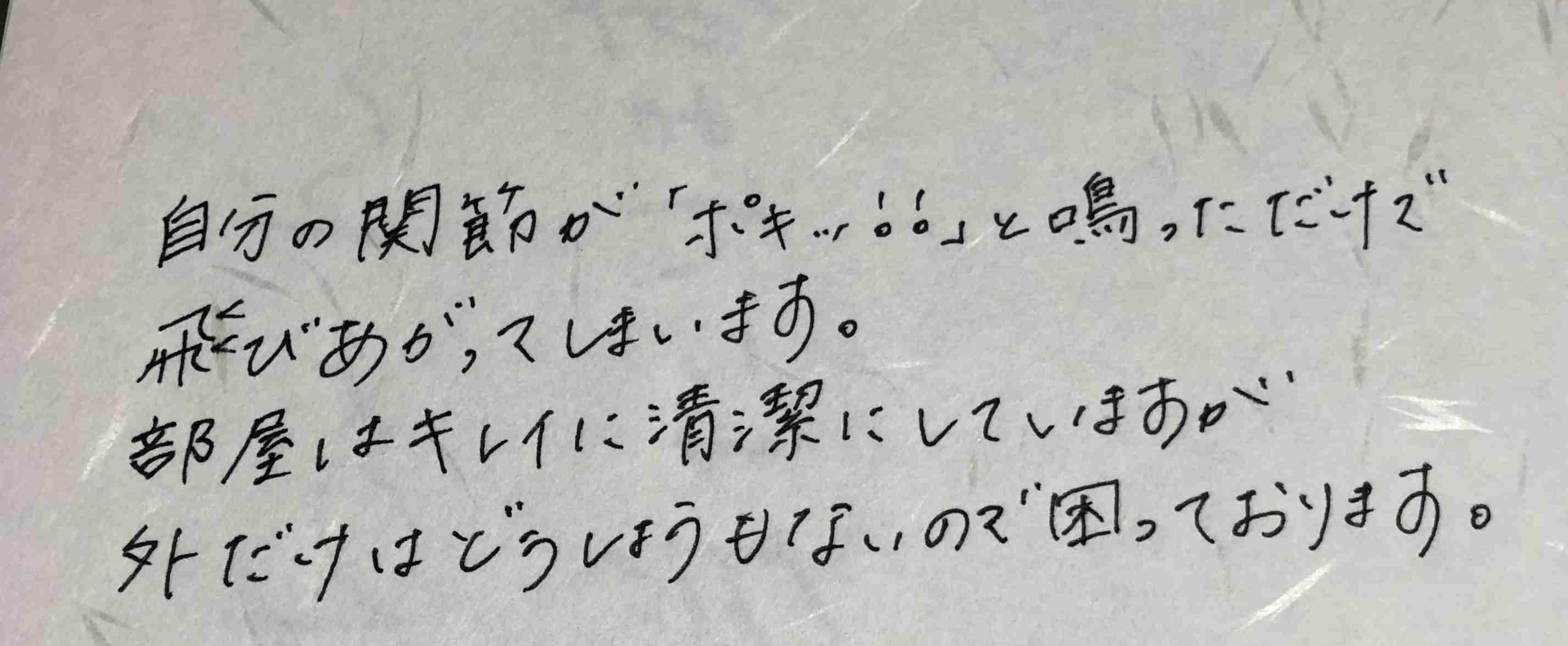 ガル民の手書きの字が見たい!Part2