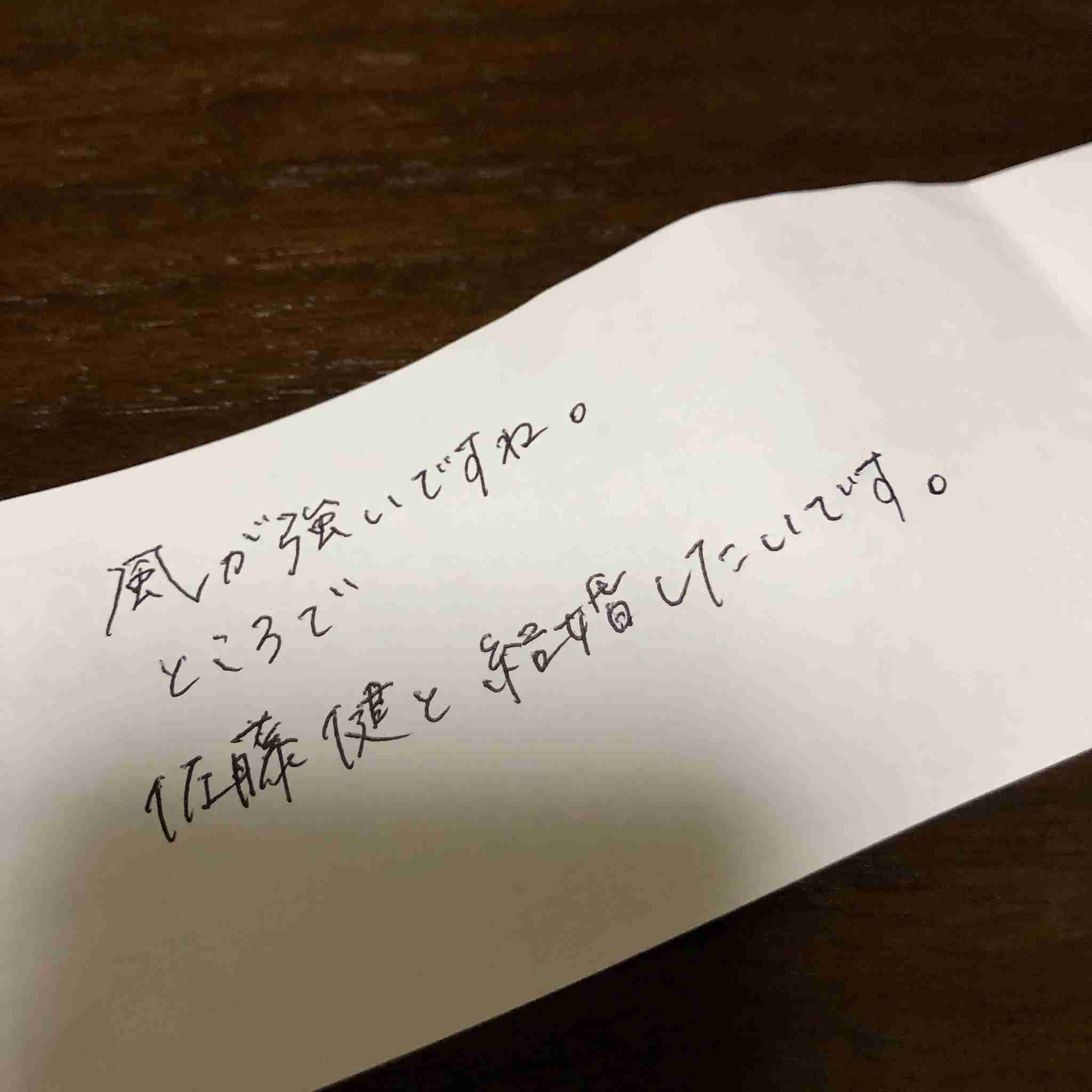ガル民の手書きの字が見たい!Part2