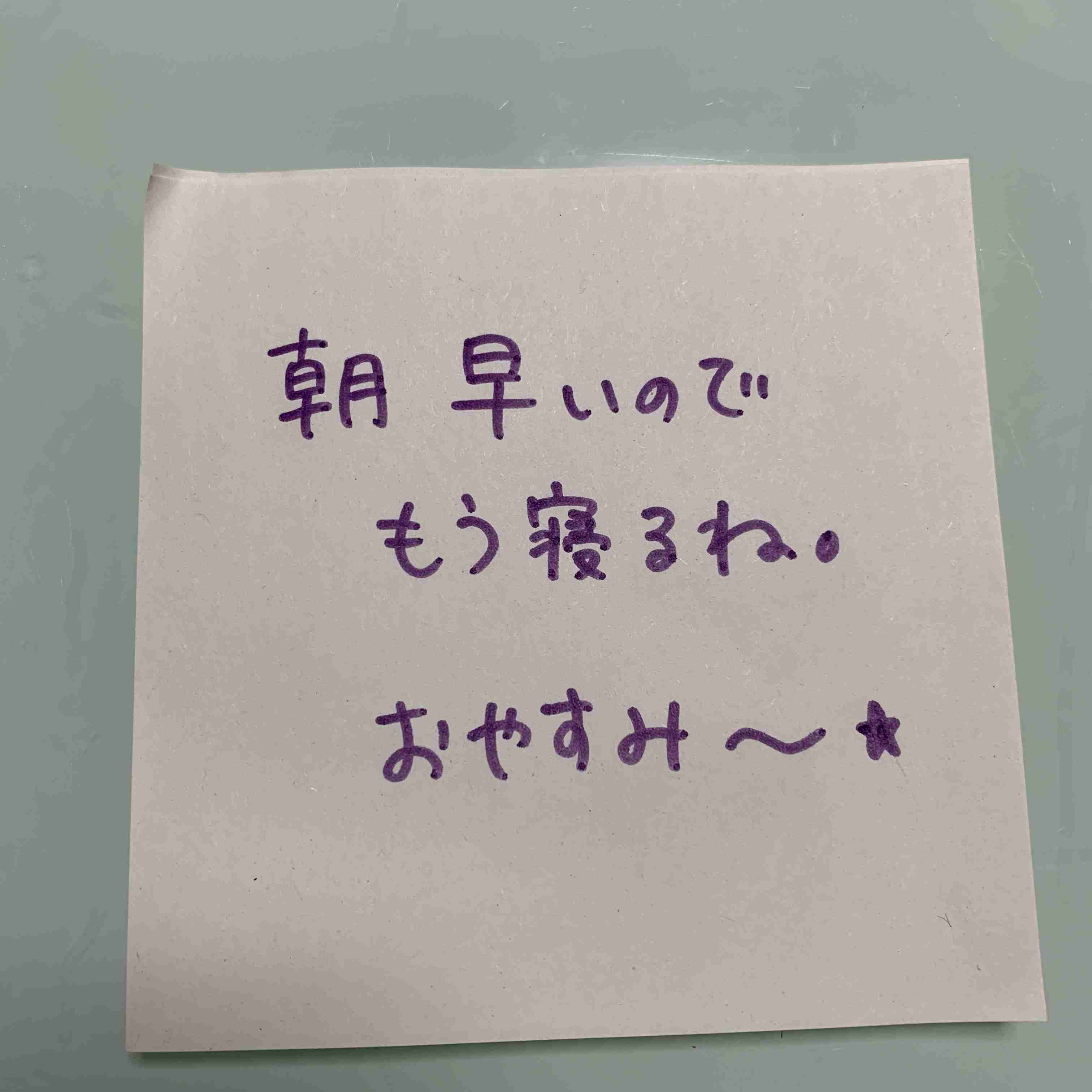 ガル民の手書きの字が見たい!Part2