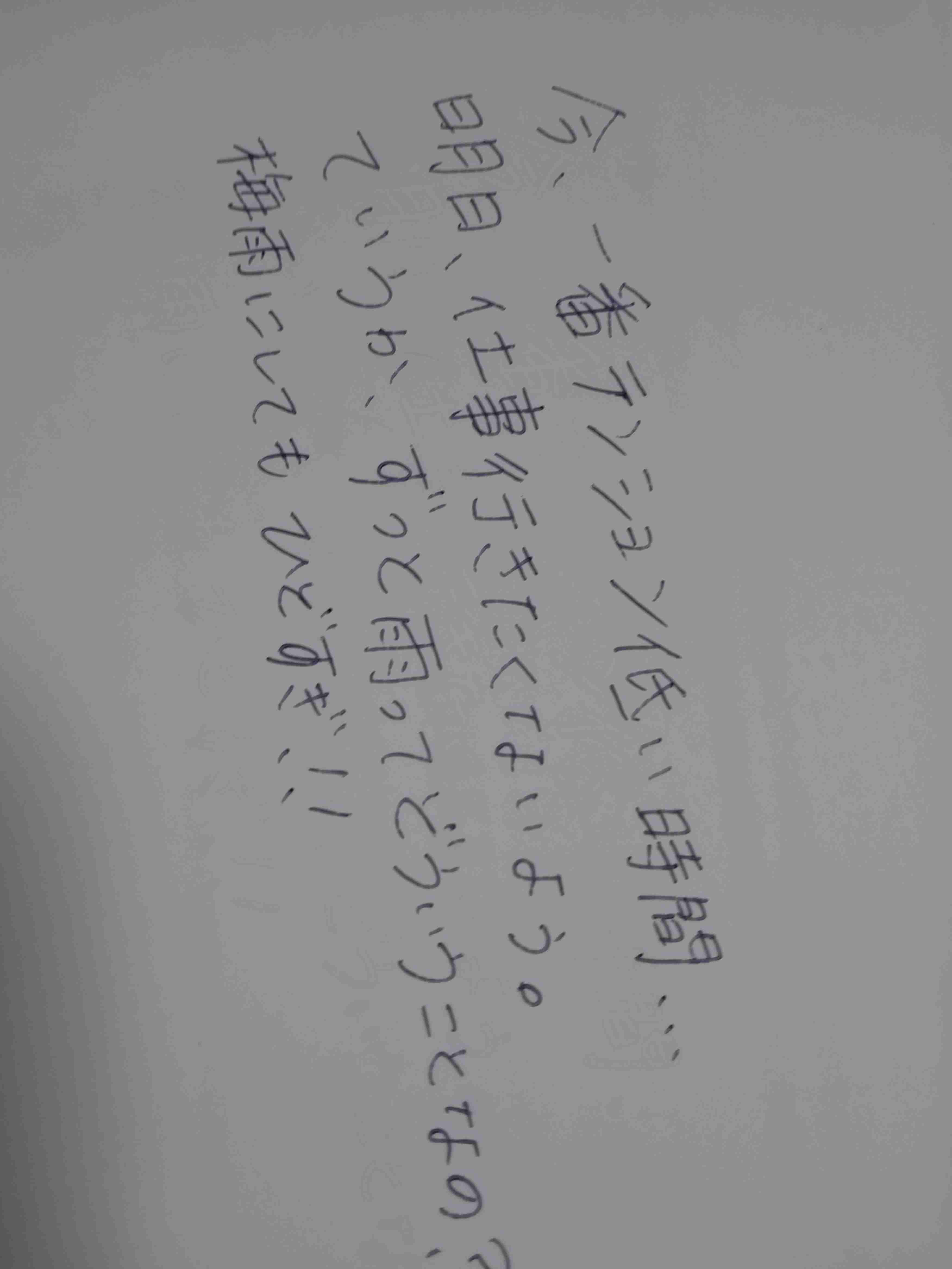 ガル民の手書きの字が見たい!Part2