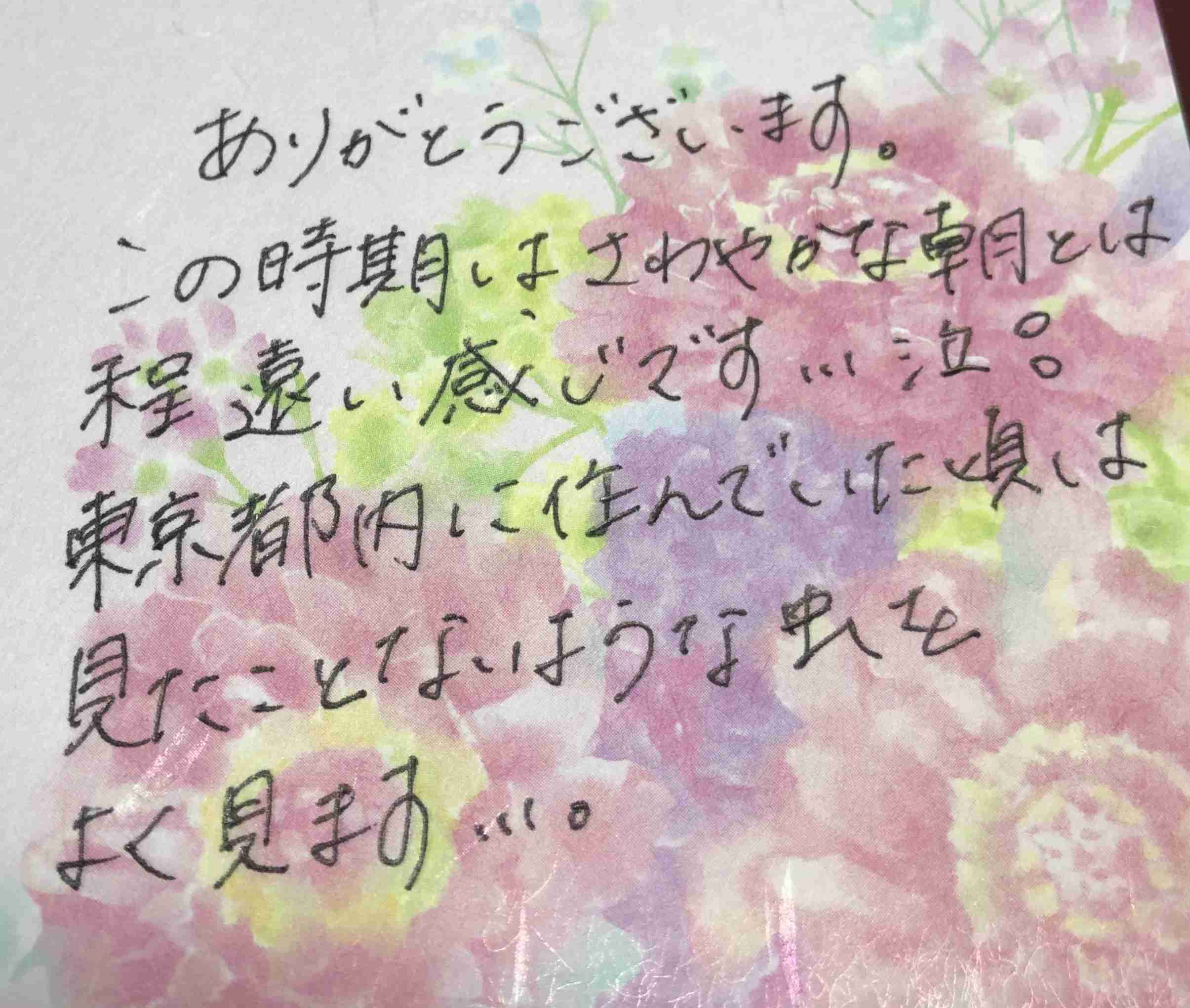 ガル民の手書きの字が見たい!Part2