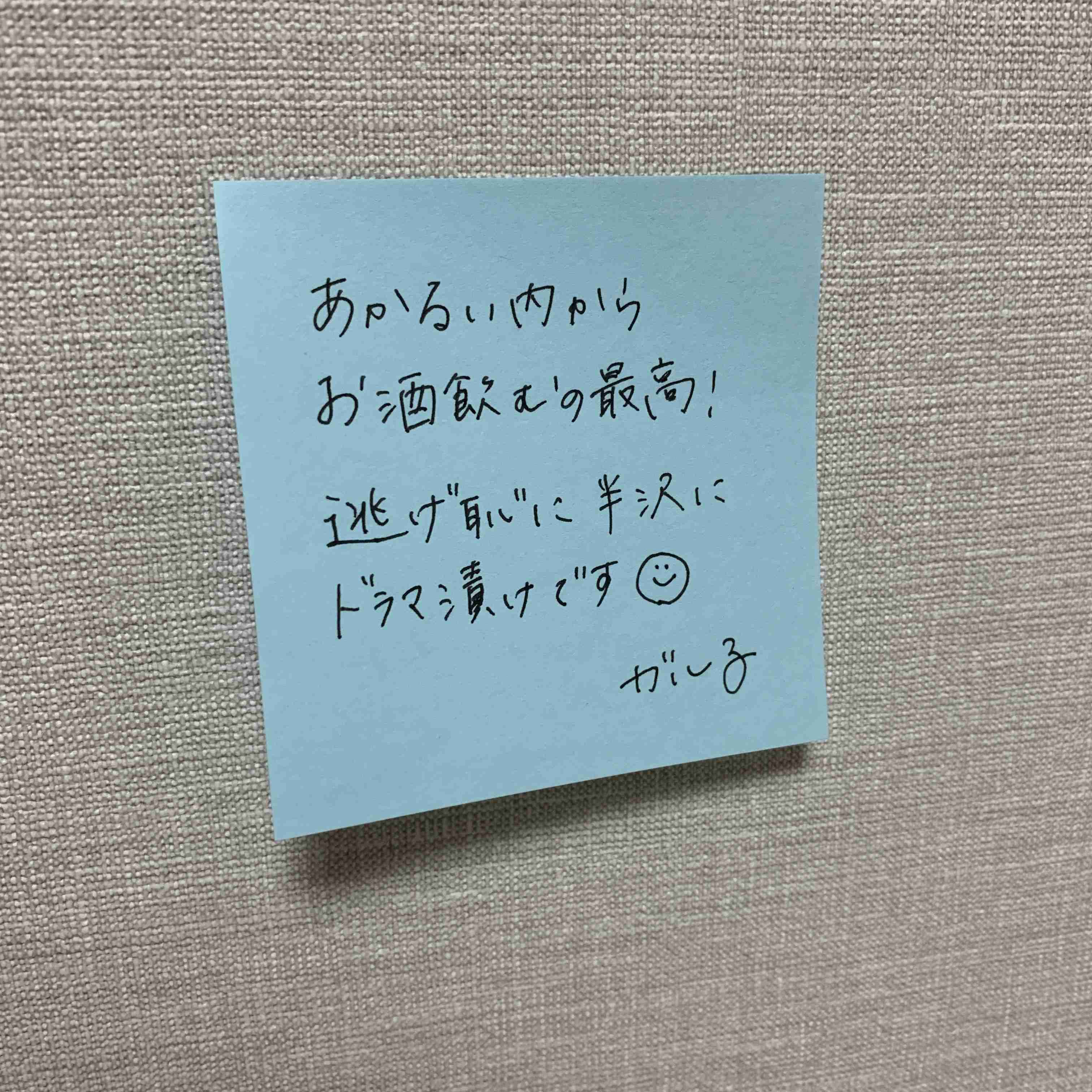 ガル民の手書きの字が見たい!Part2
