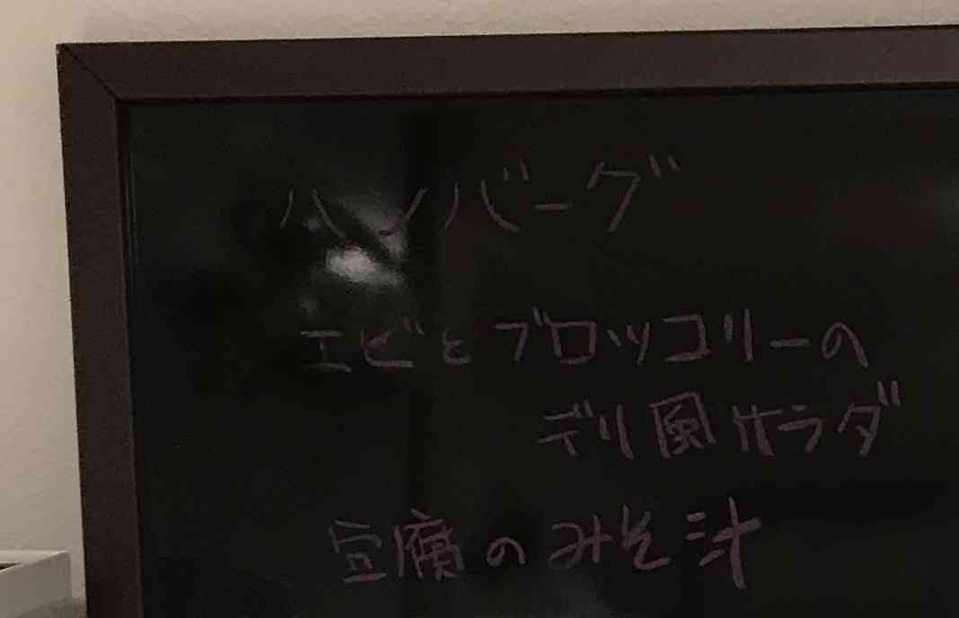 ガル民の手書きの字が見たい!Part2