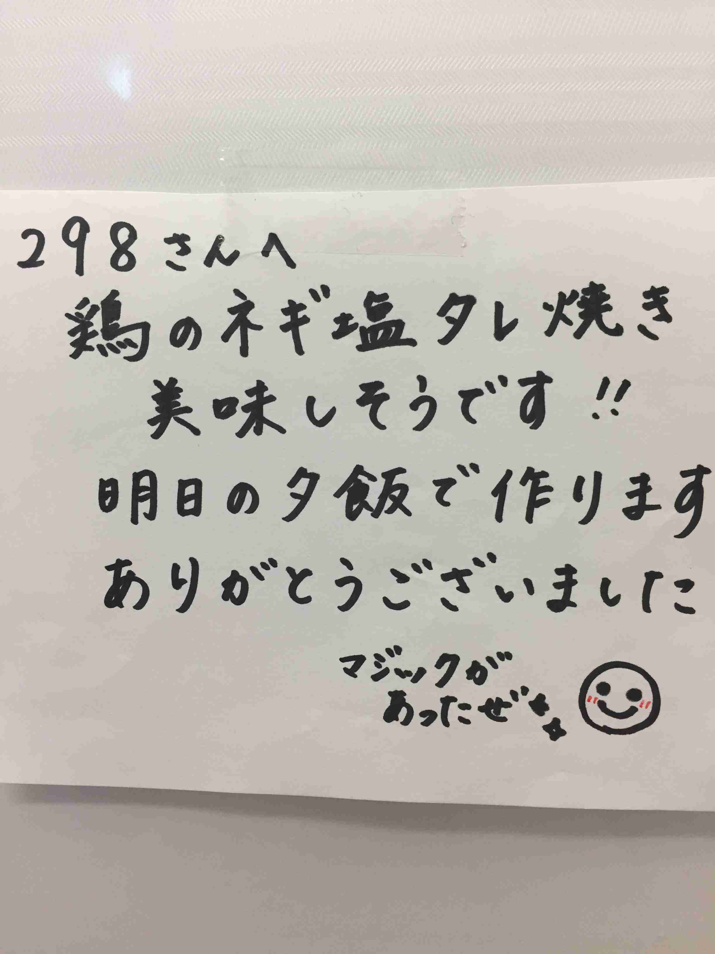ガル民の手書きの字が見たい!Part2