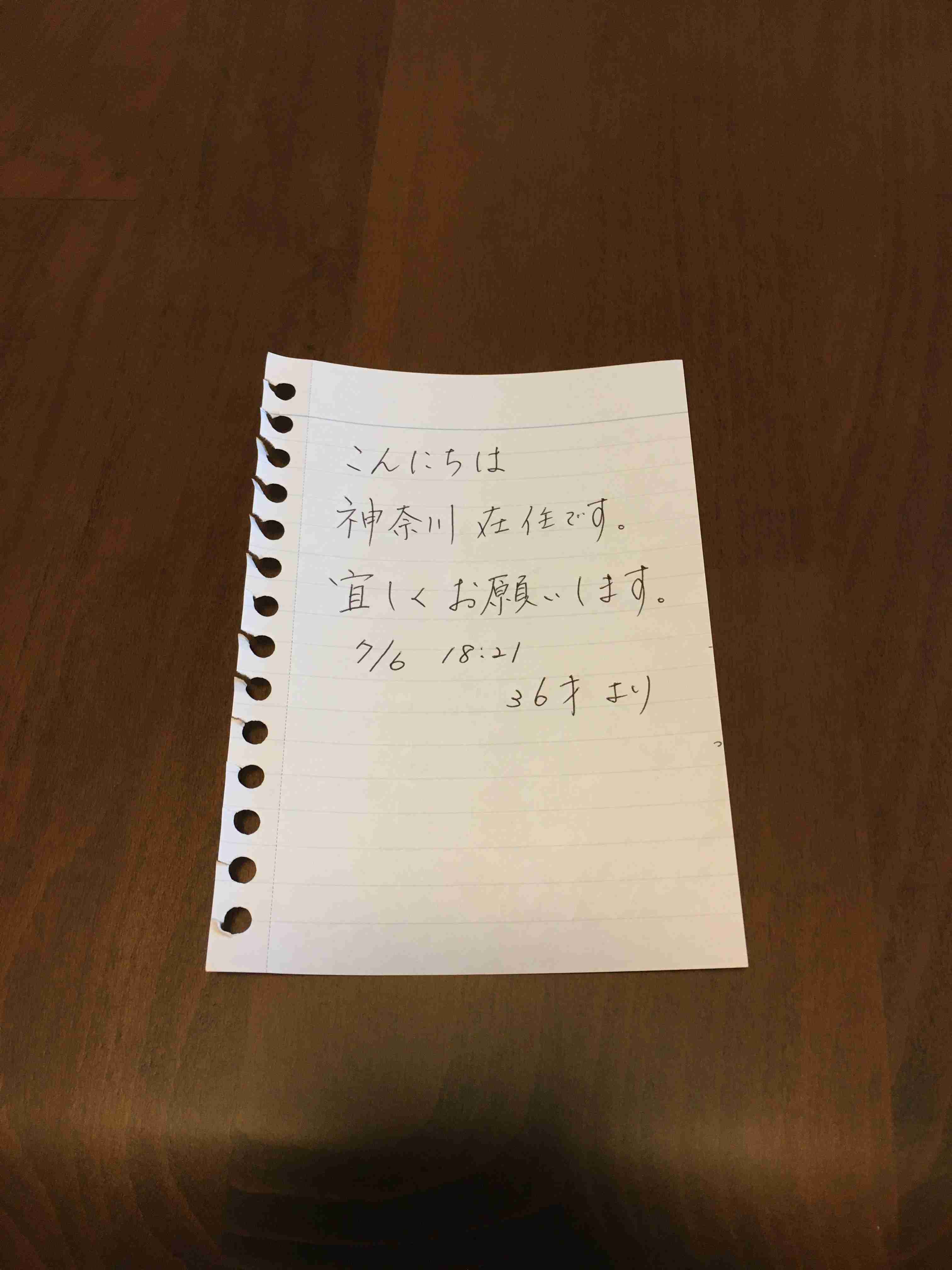 ガル民の手書きの字が見たい!Part2