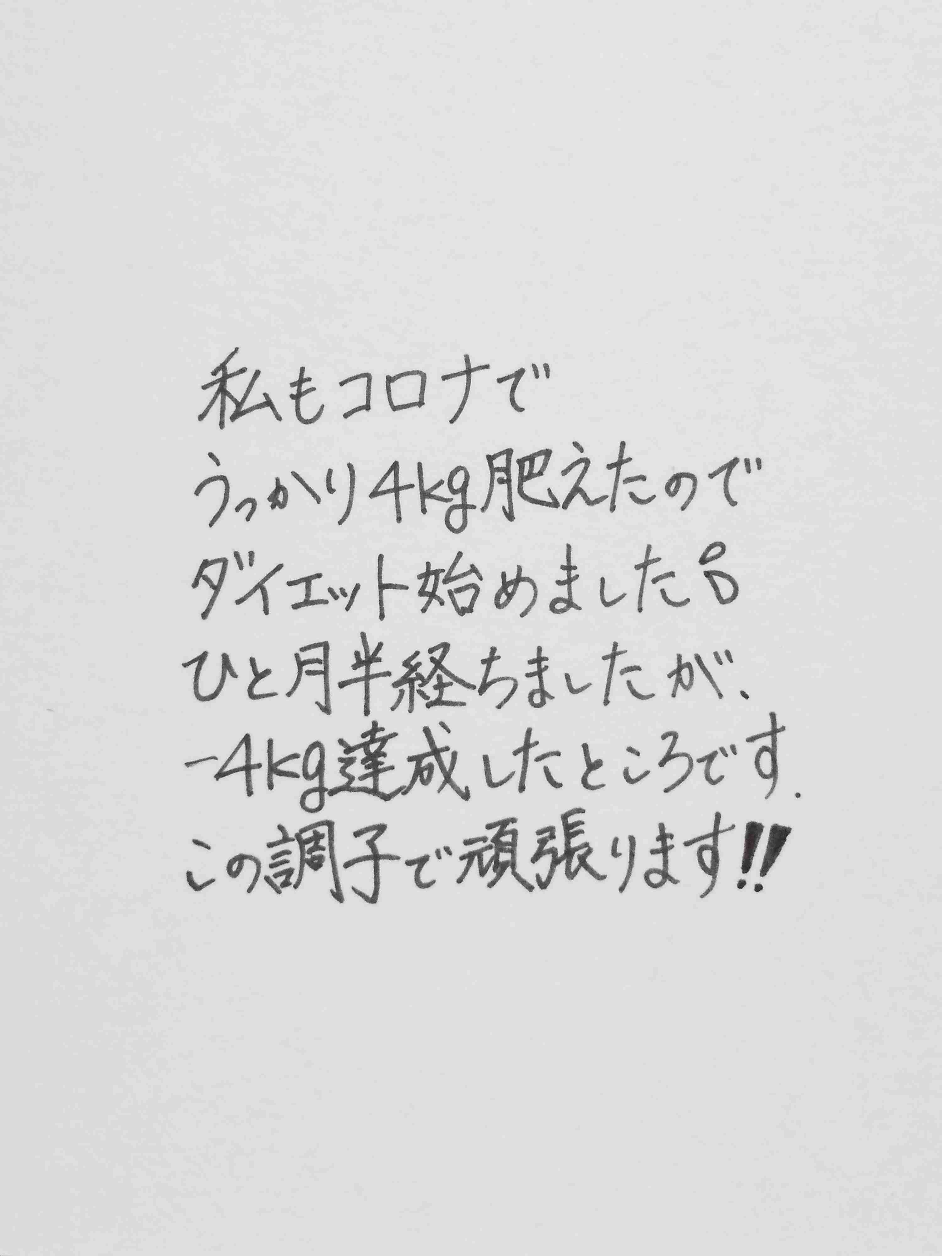 ガル民の手書きの字が見たい!Part2