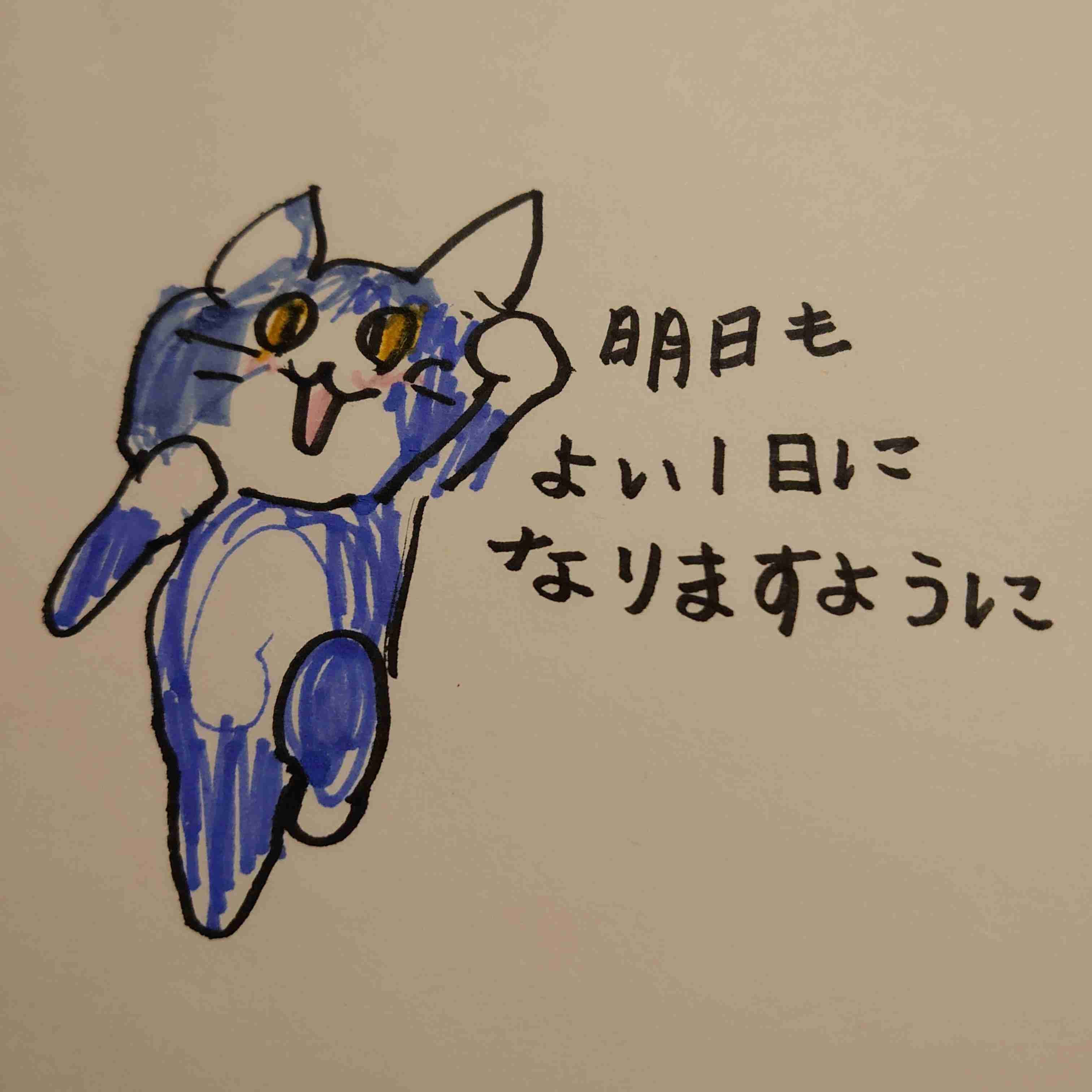 ガル民の手書きの字が見たい!Part2