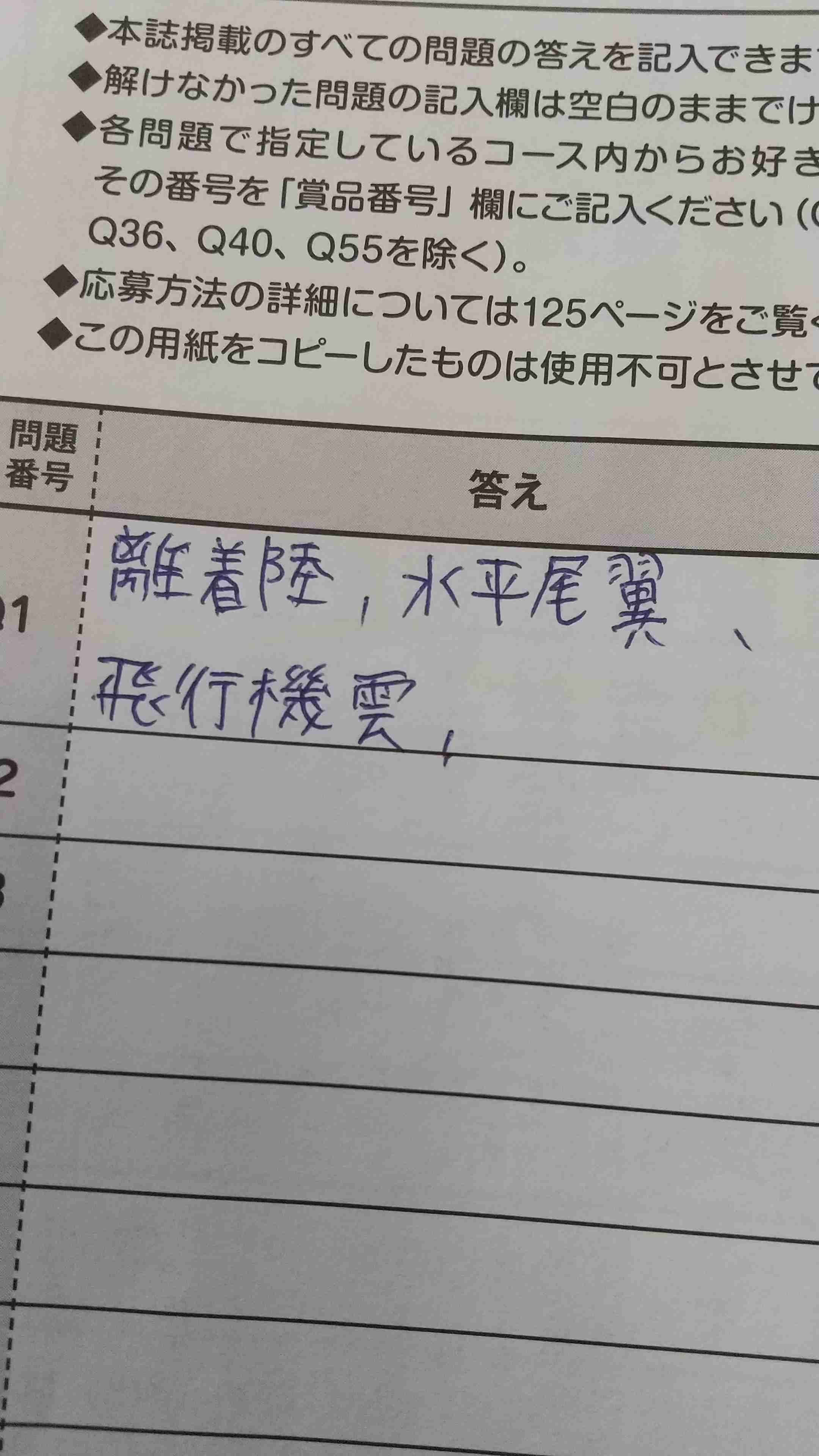 ガル民の手書きの字が見たい!Part2