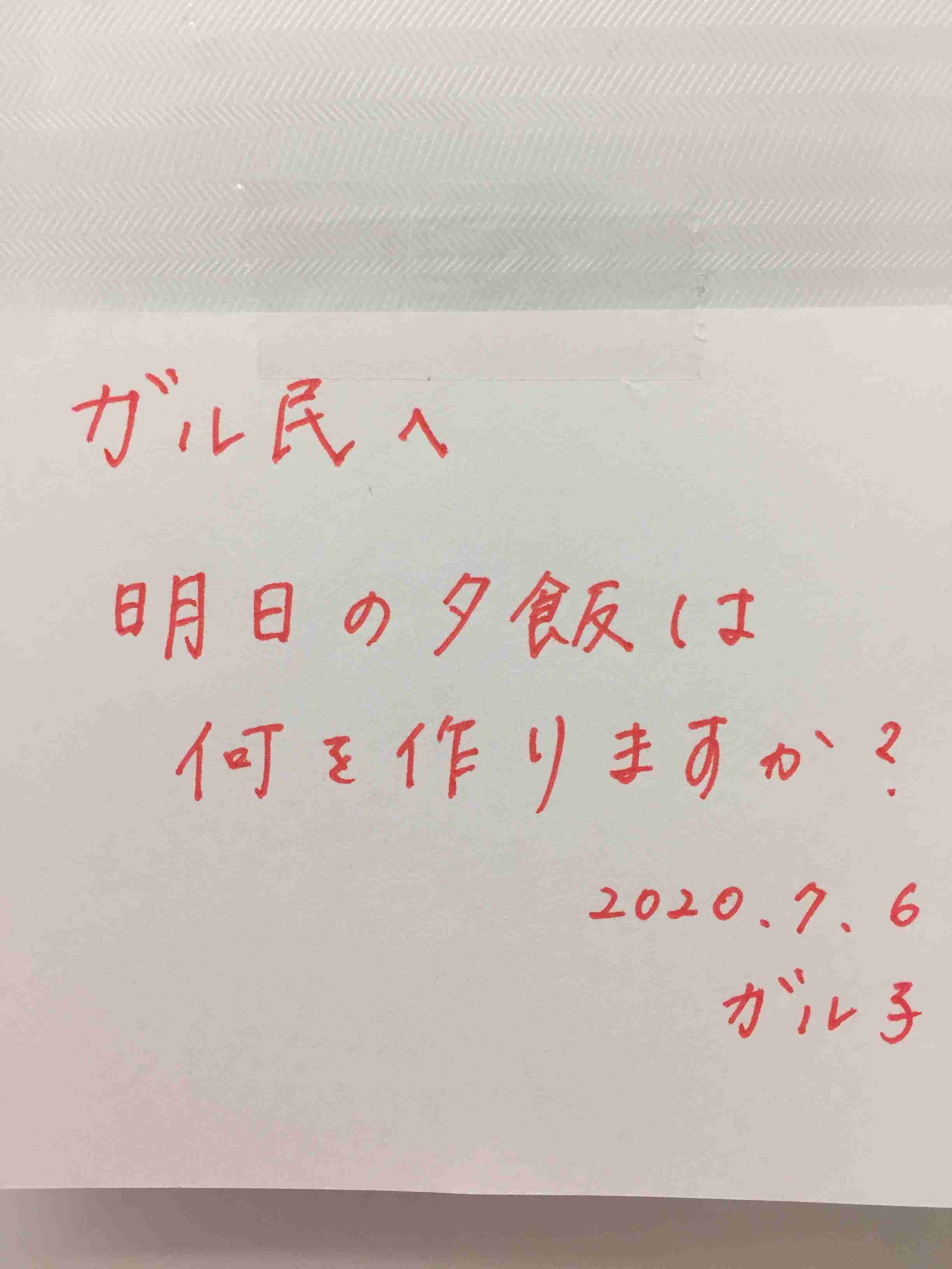 ガル民の手書きの字が見たい!Part2