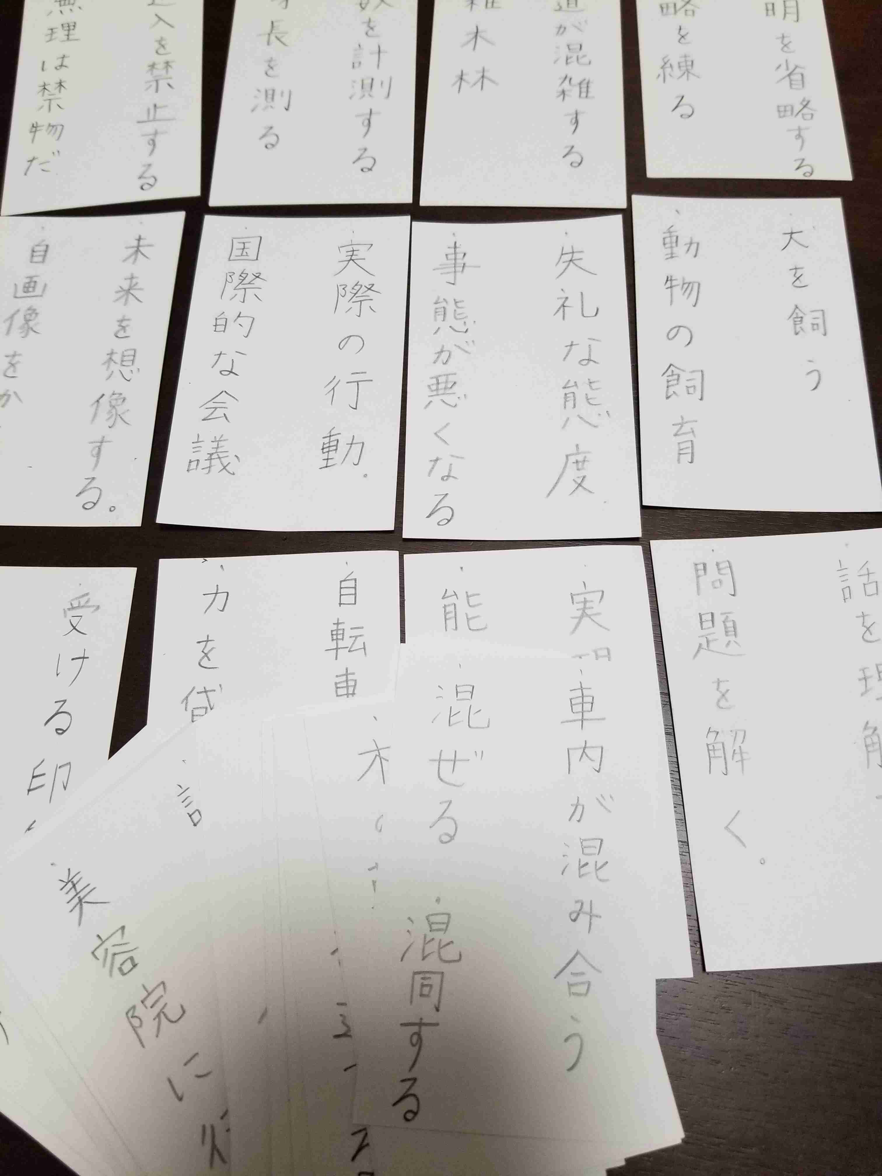 ガル民の手書きの字が見たい!Part2