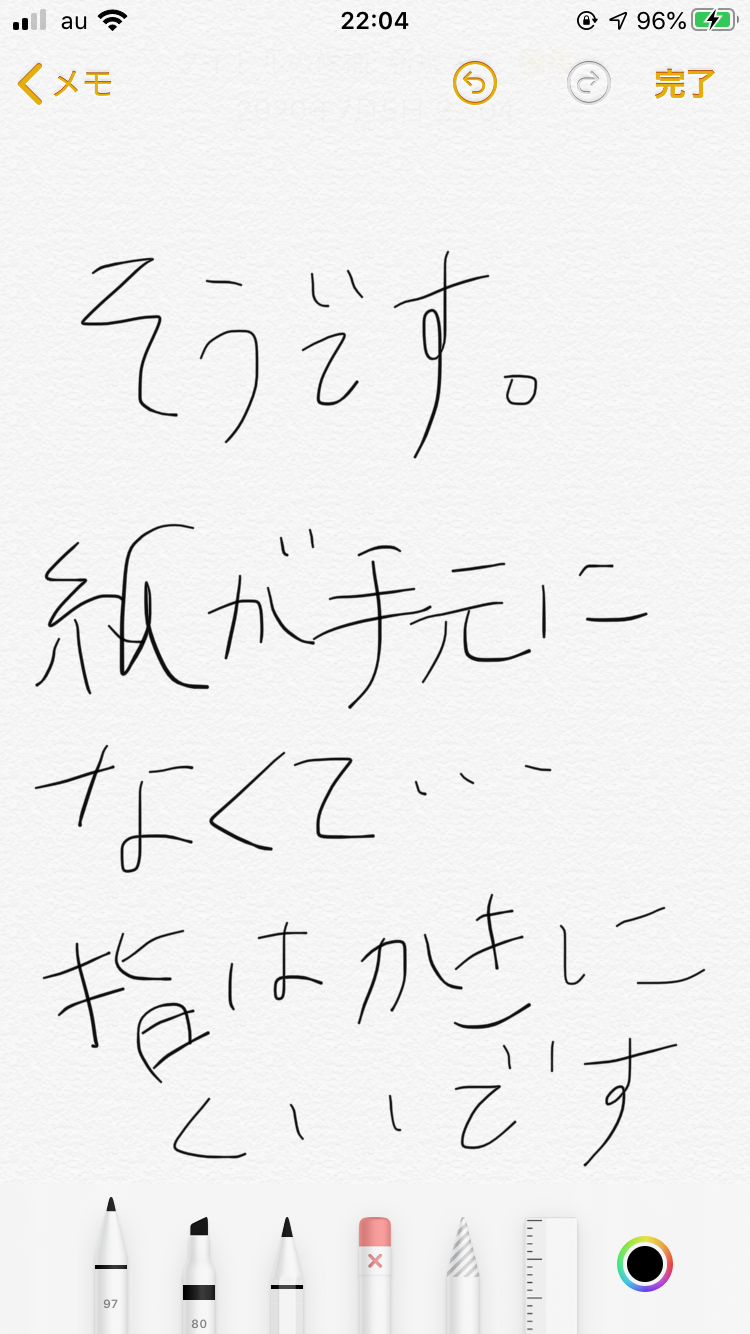 ガル民の手書きの字が見たい!Part2
