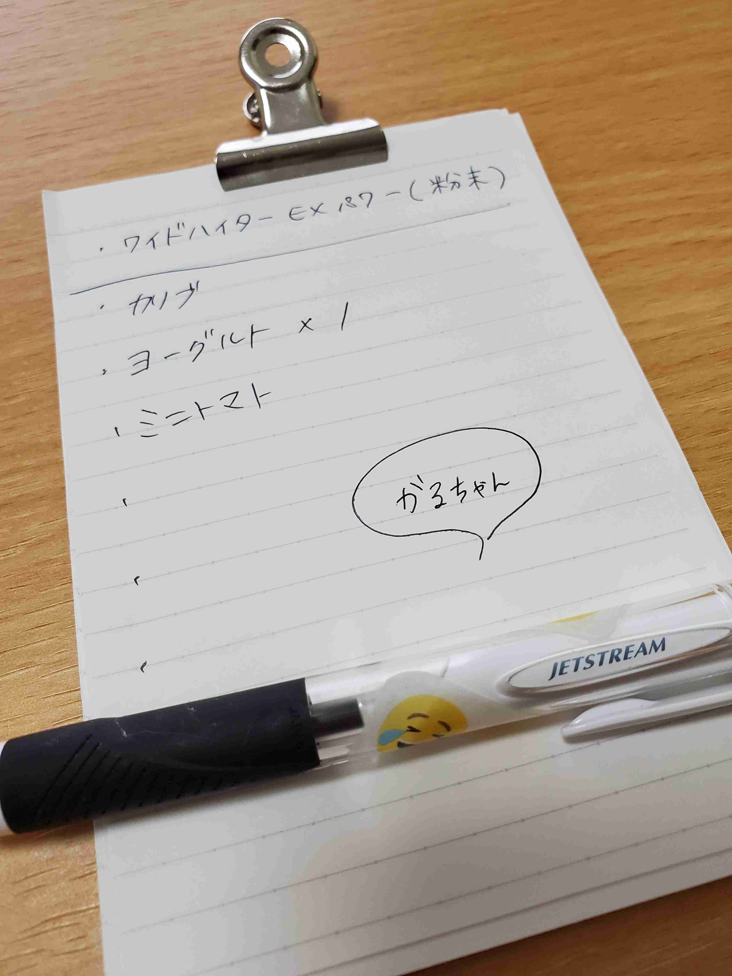 ガル民の手書きの字が見たい!Part2
