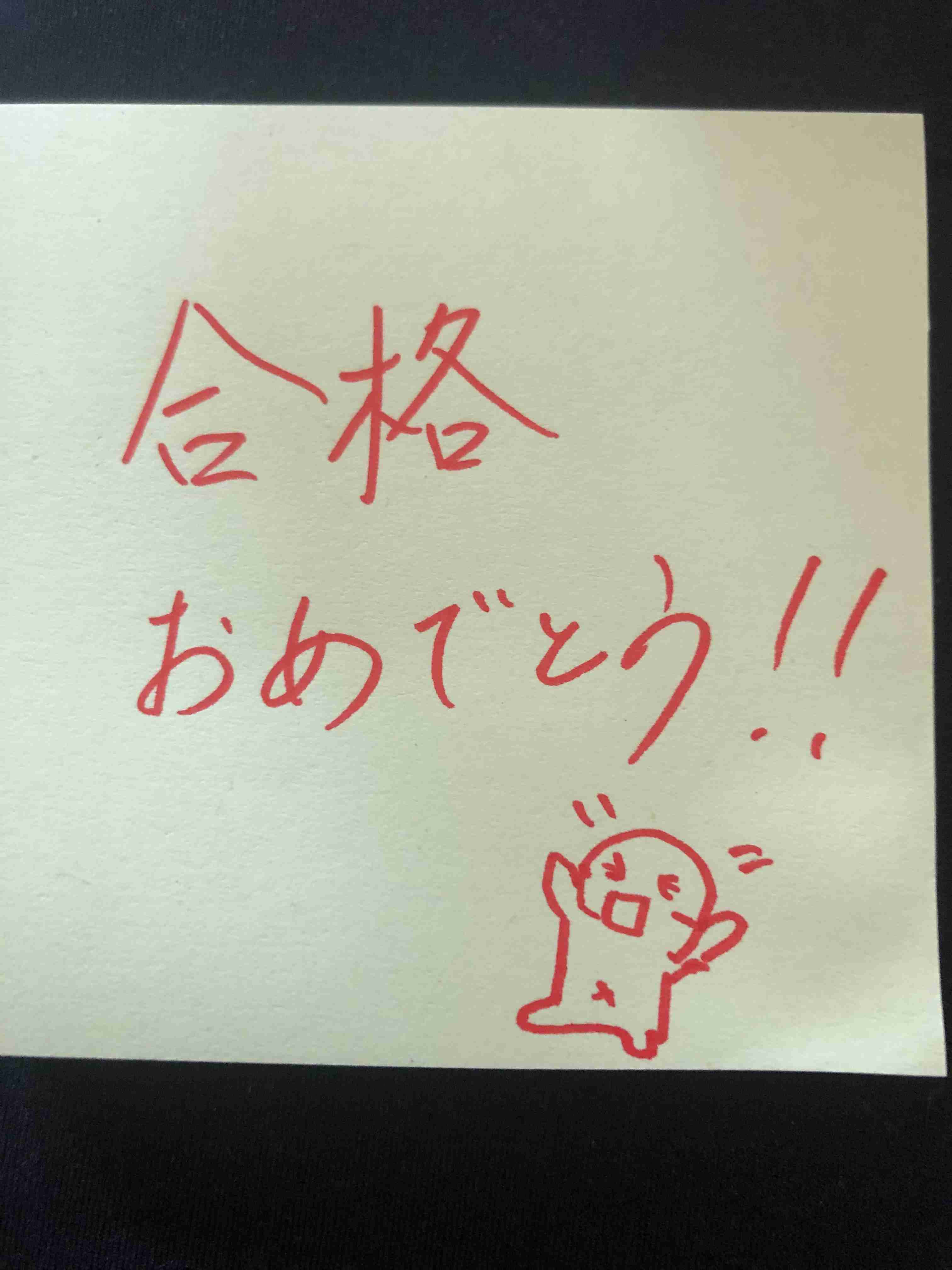 ガル民の手書きの字が見たい!Part2