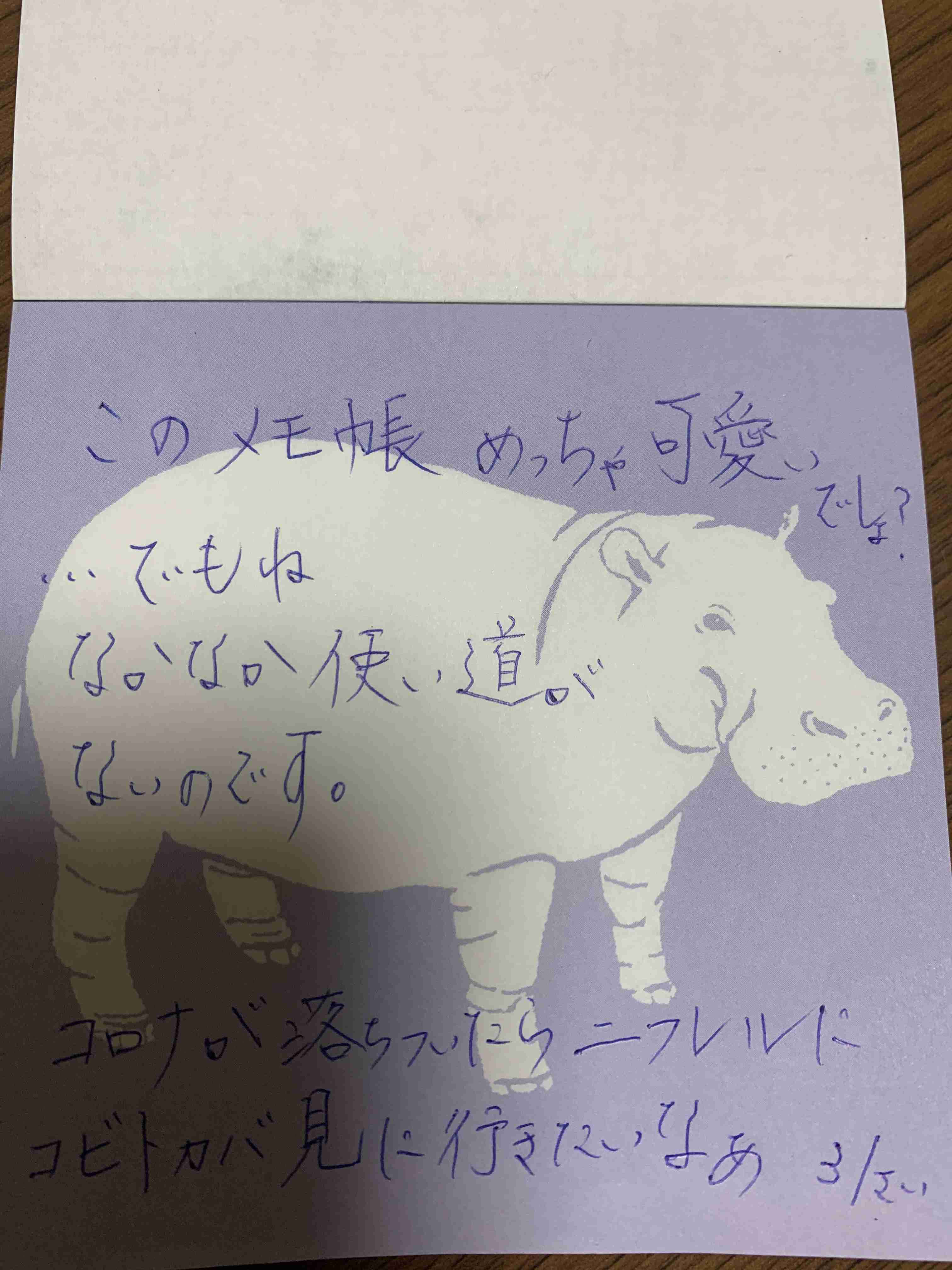 ガル民の手書きの字が見たい!Part2