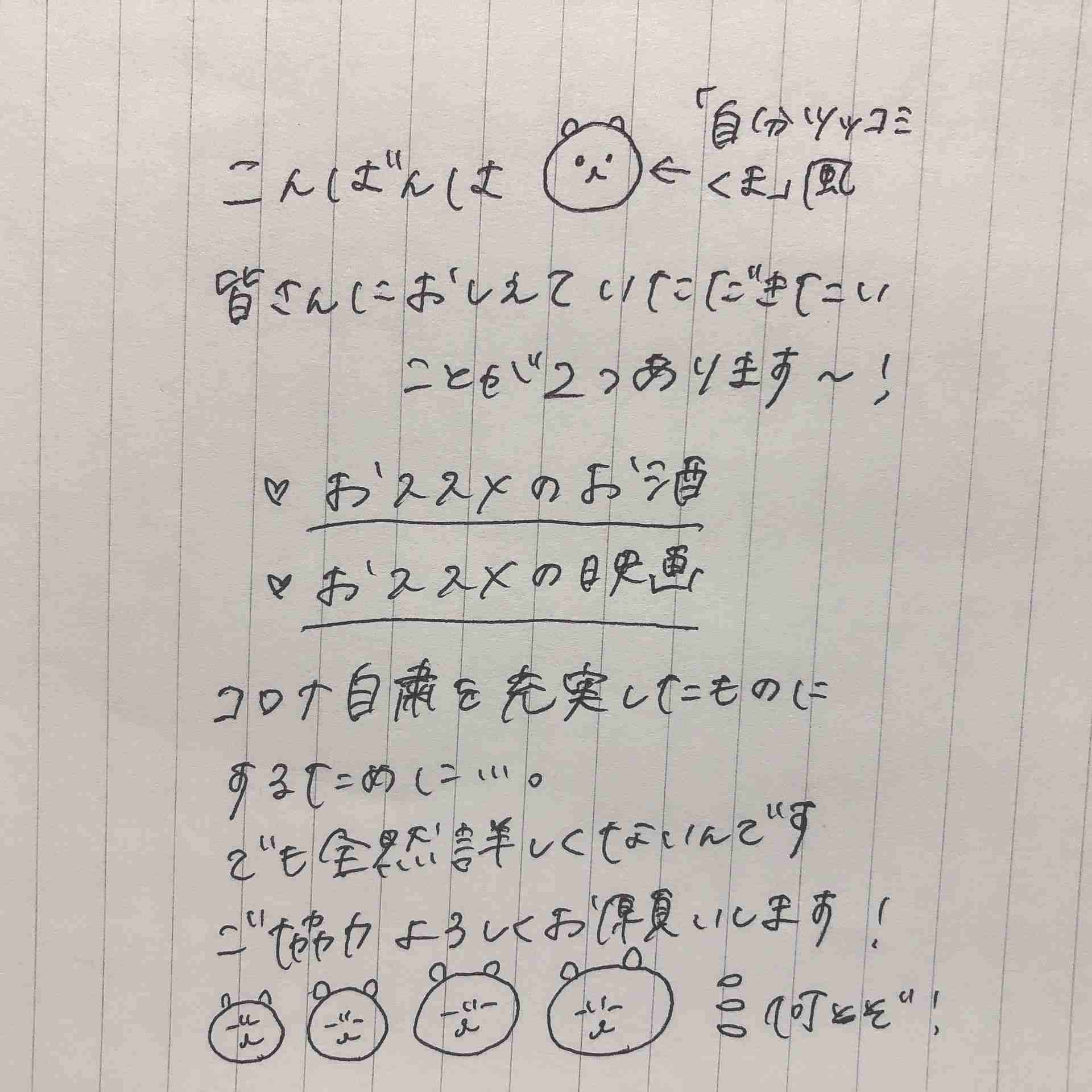ガル民の手書きの字が見たい!Part2