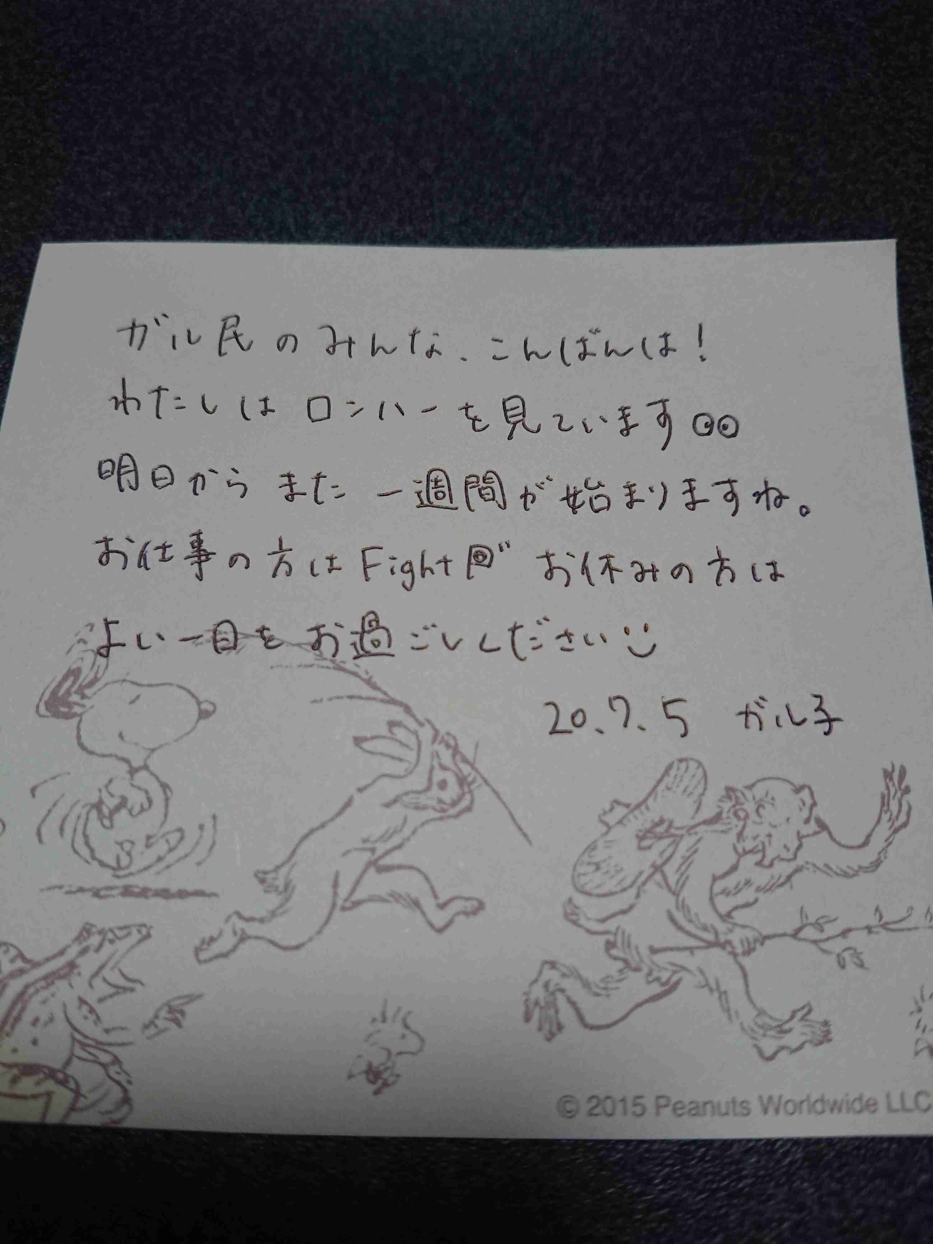 ガル民の手書きの字が見たい!Part2
