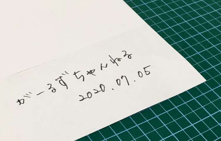 ガル民の手書きの字が見たい!Part2