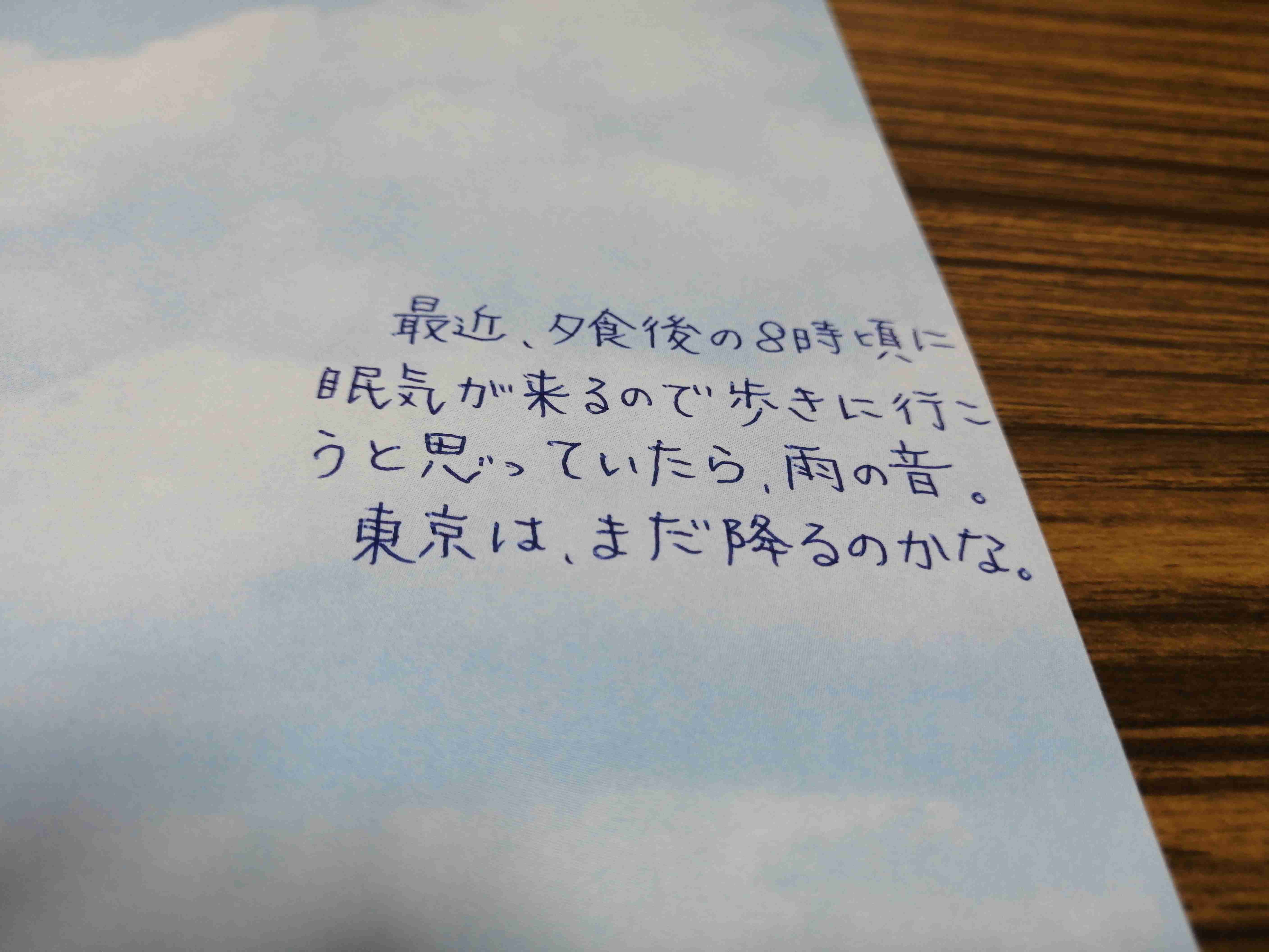 ガル民の手書きの字が見たい!Part2