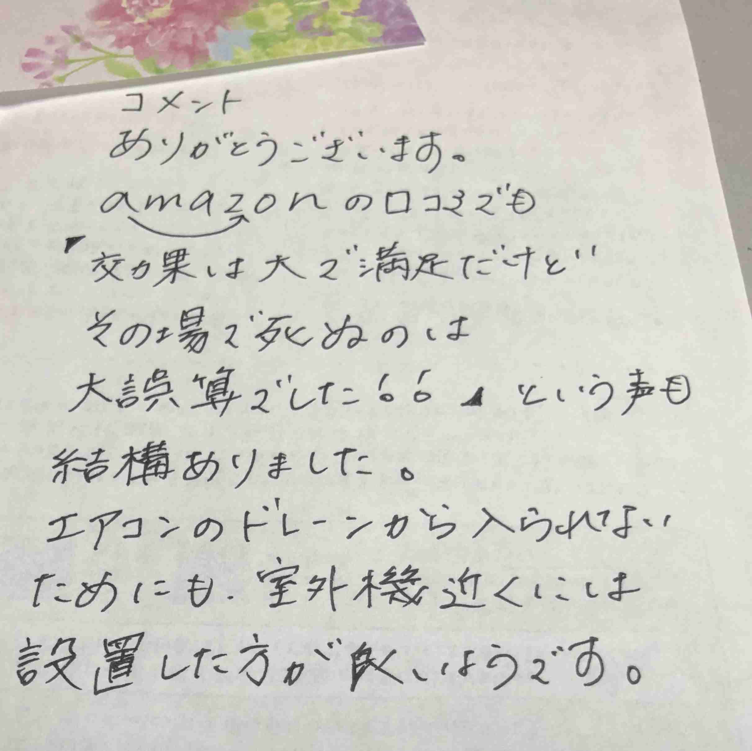 ガル民の手書きの字が見たい!Part2