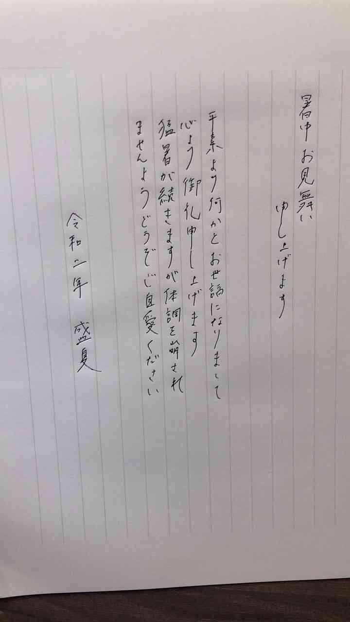 ガル民の手書きの字が見たい!Part2