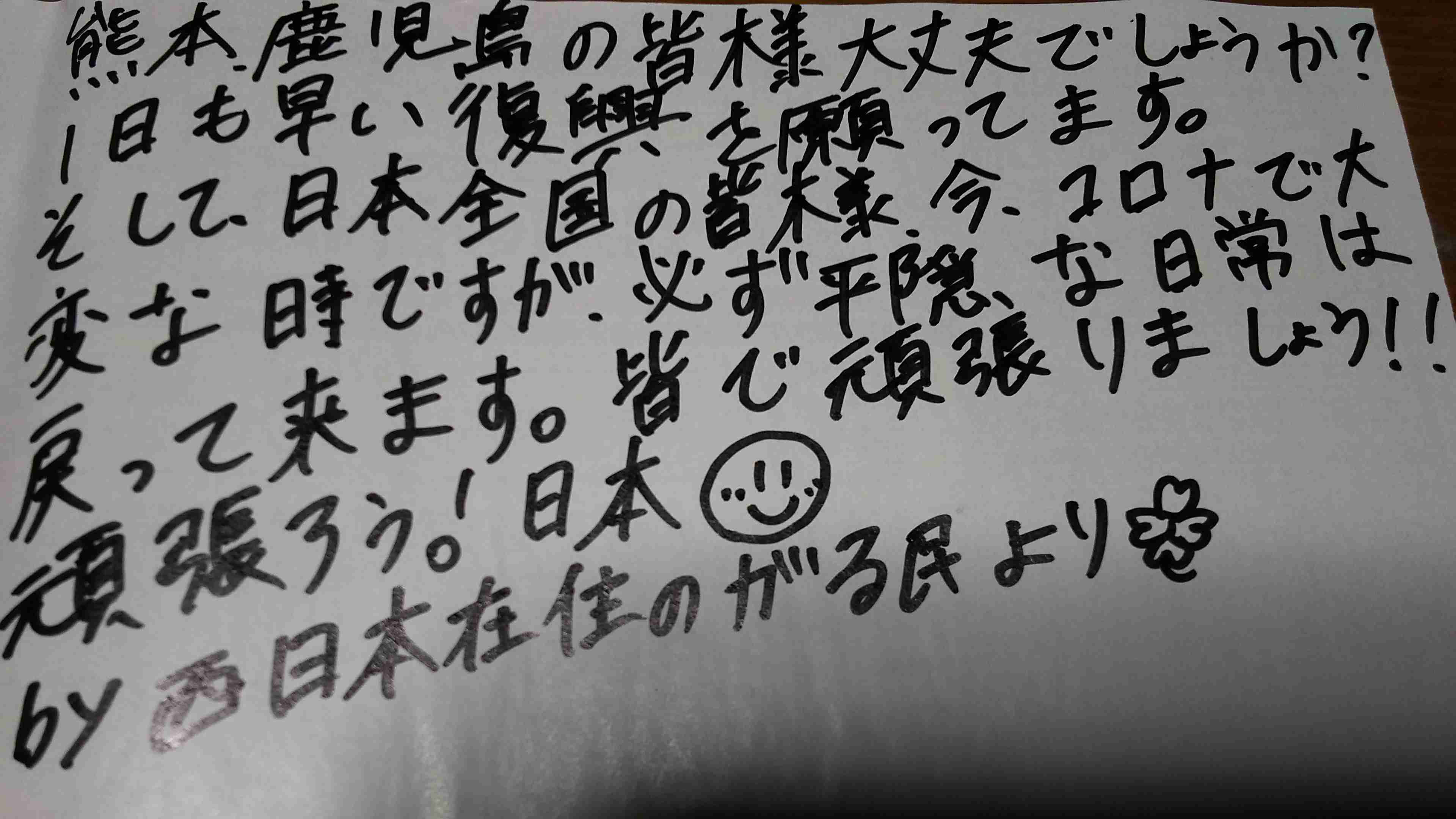 ガル民の手書きの字が見たい!Part2
