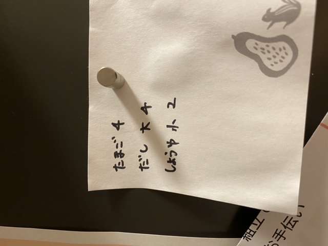 ガル民の手書きの字が見たい!Part2