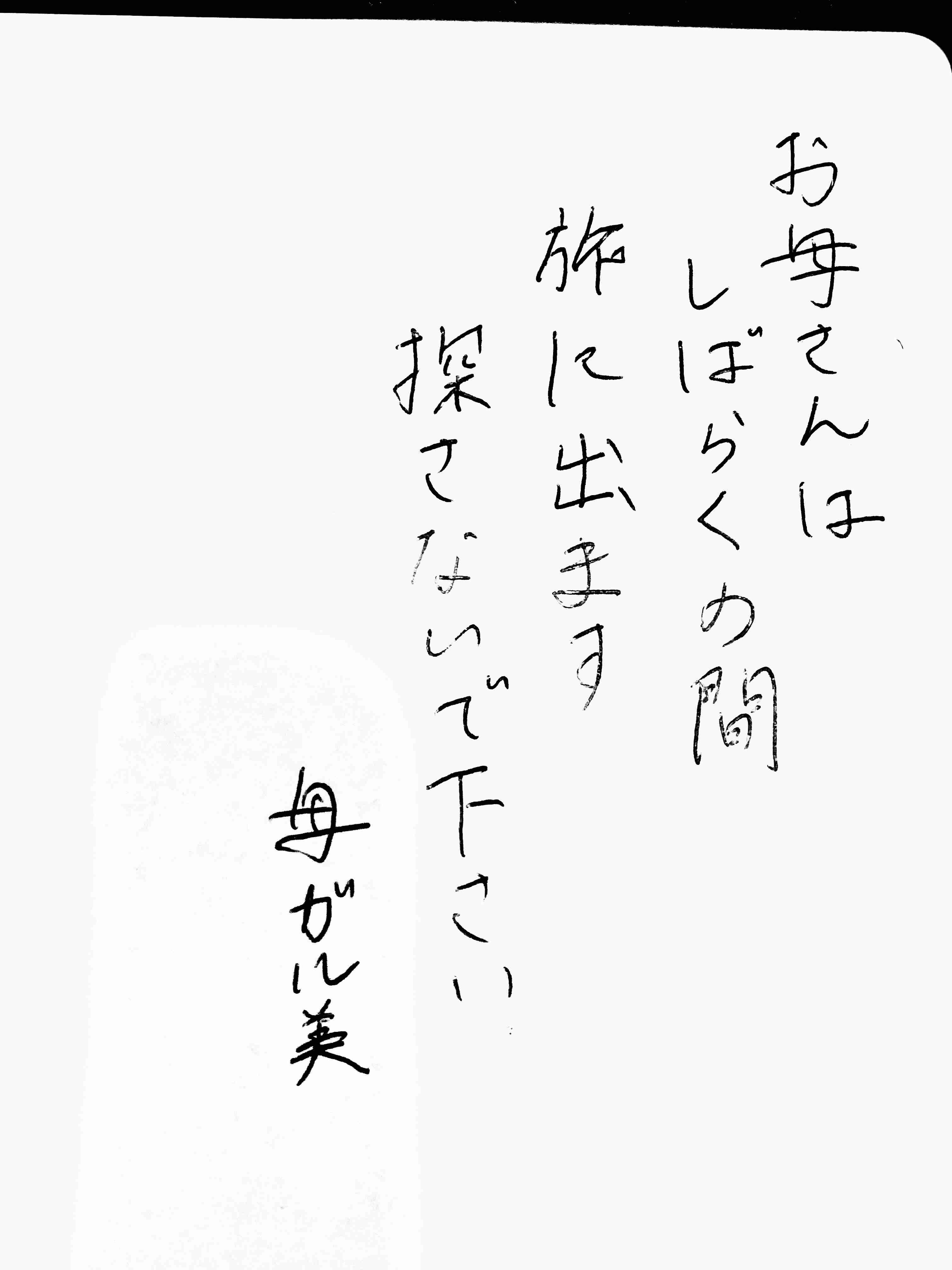 ガル民の手書きの字が見たい!Part2