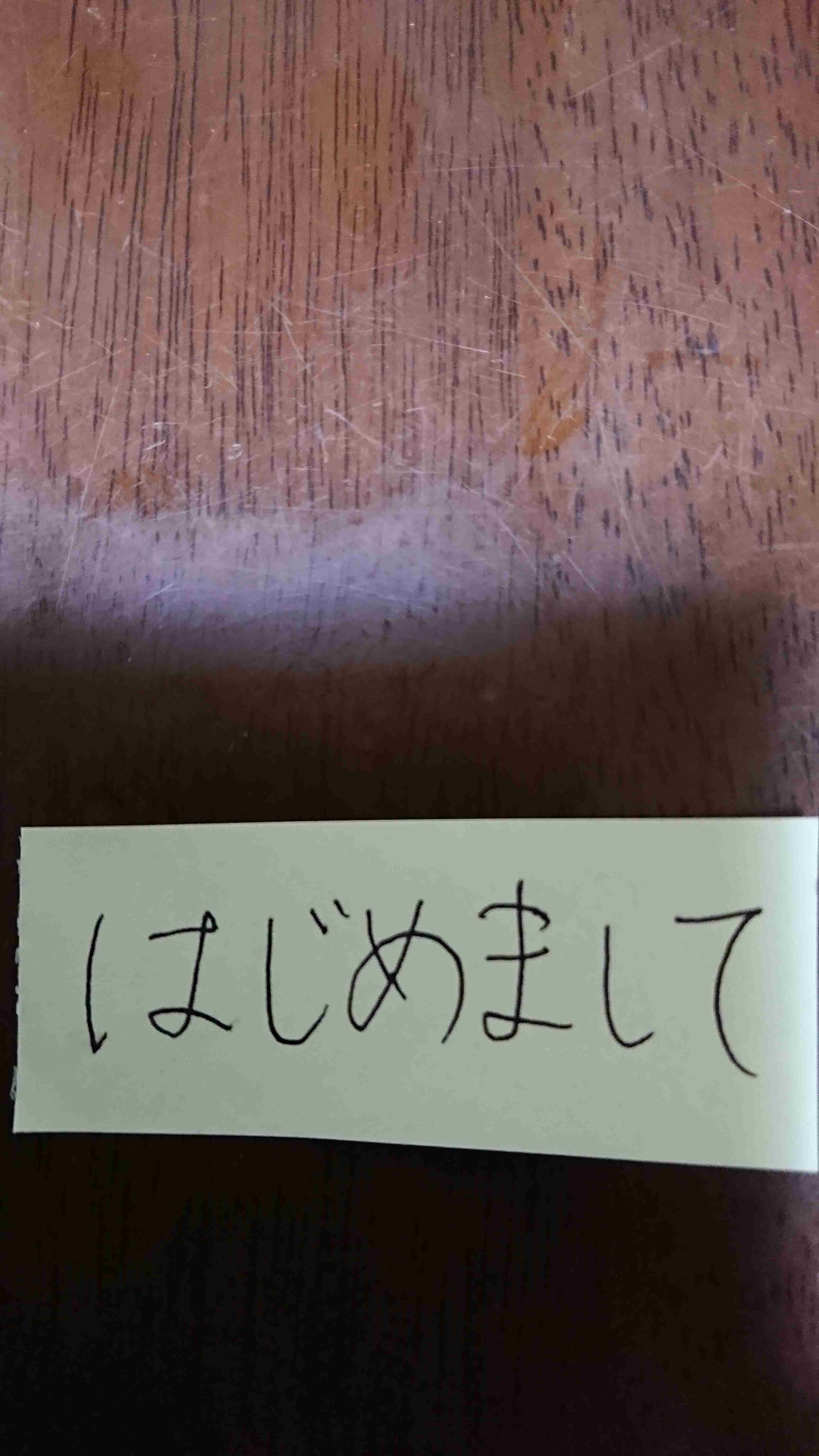 ガル民の手書きの字が見たい!Part2