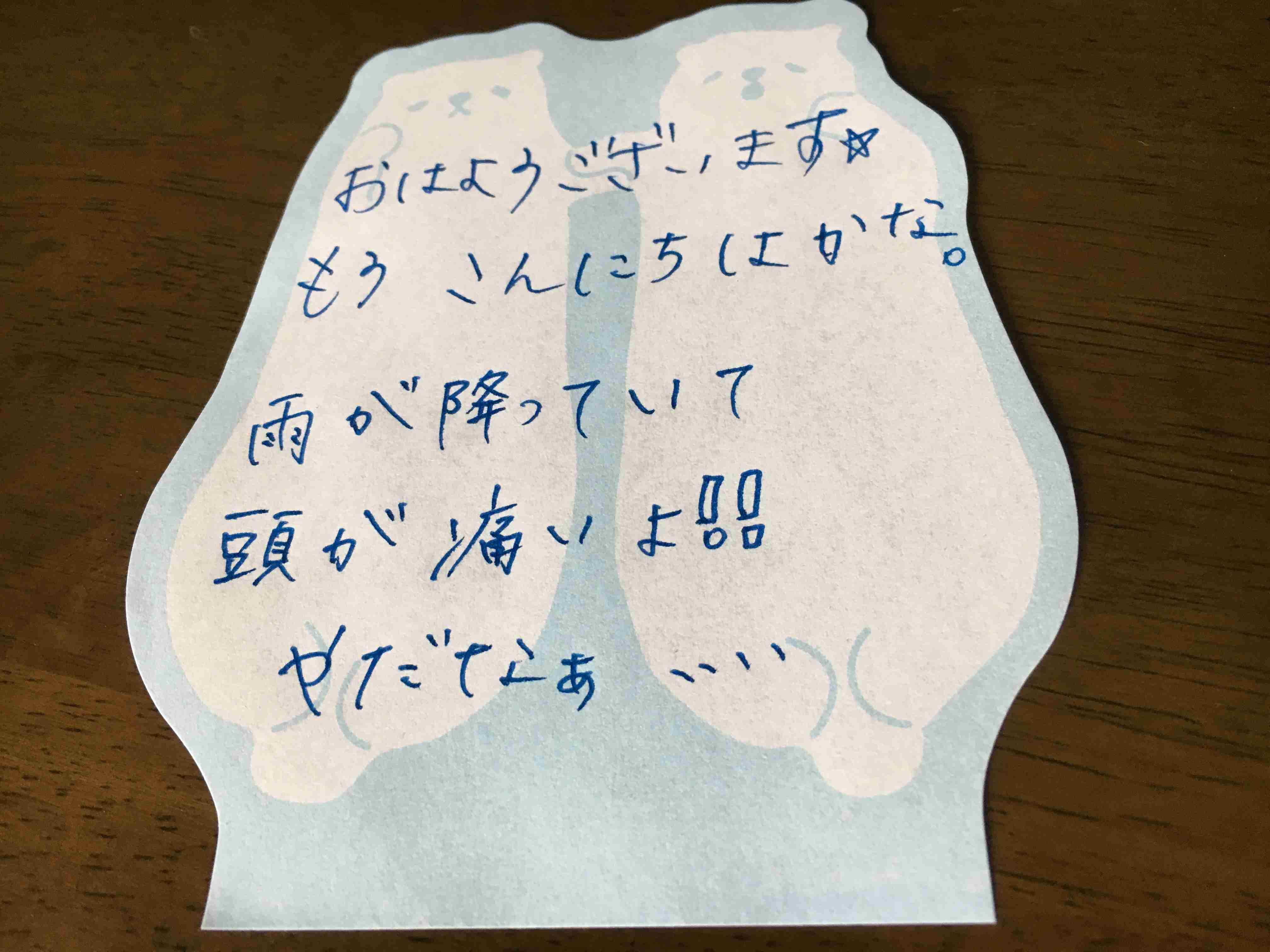 ガル民の手書きの字が見たい!Part2