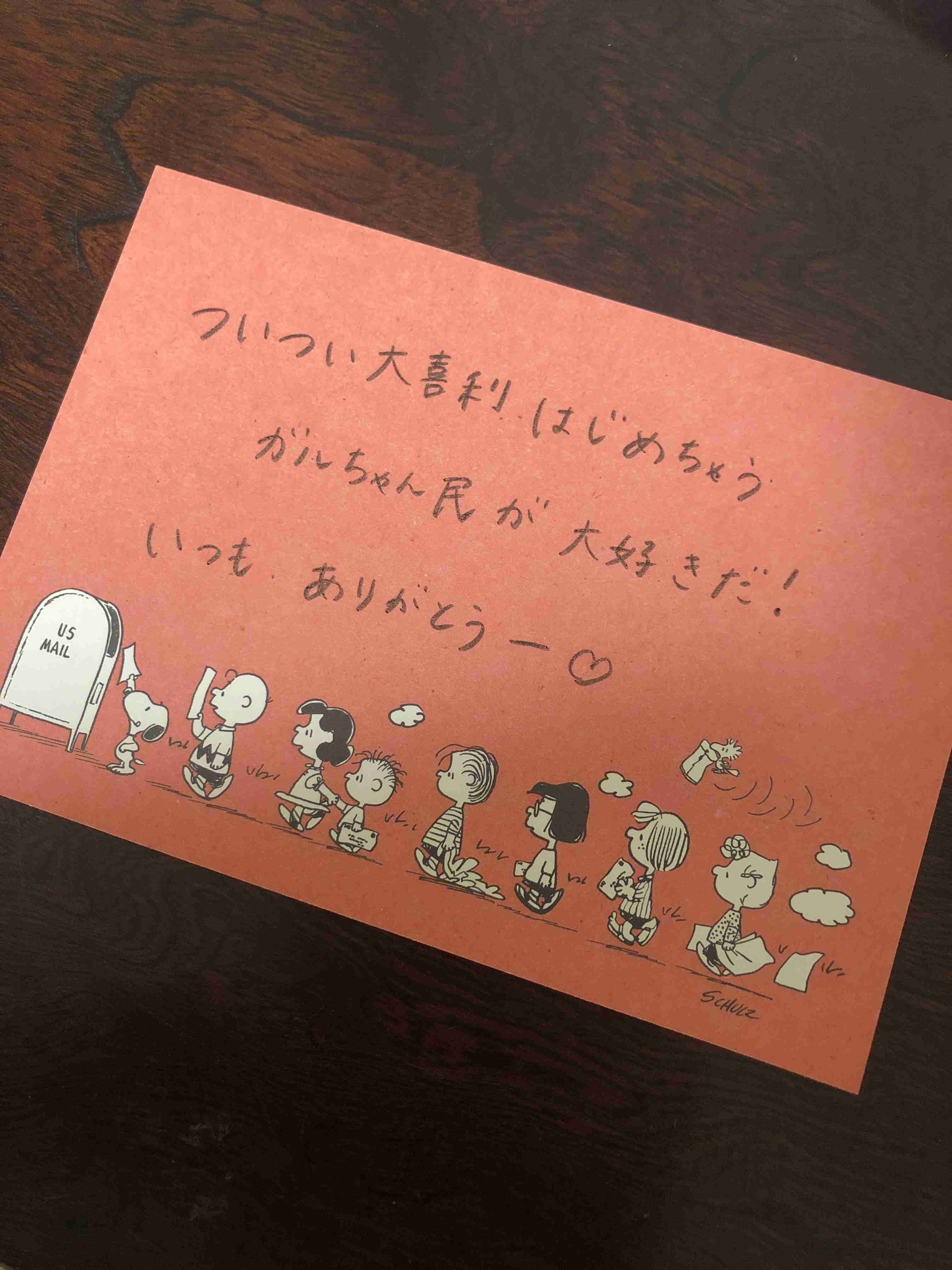 ガル民の手書きの字が見たい!Part2