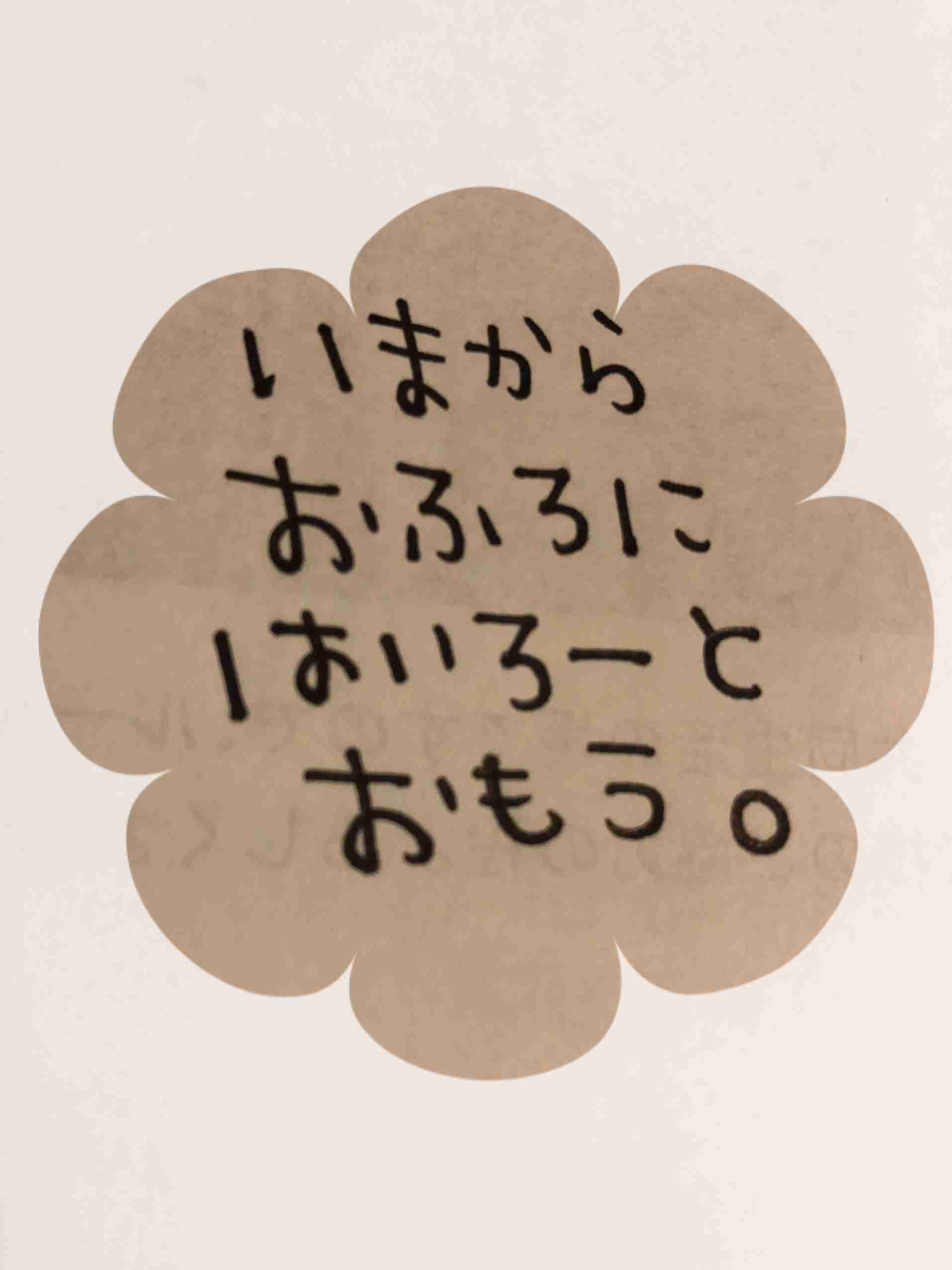 ガル民の手書きの字が見たい!Part2