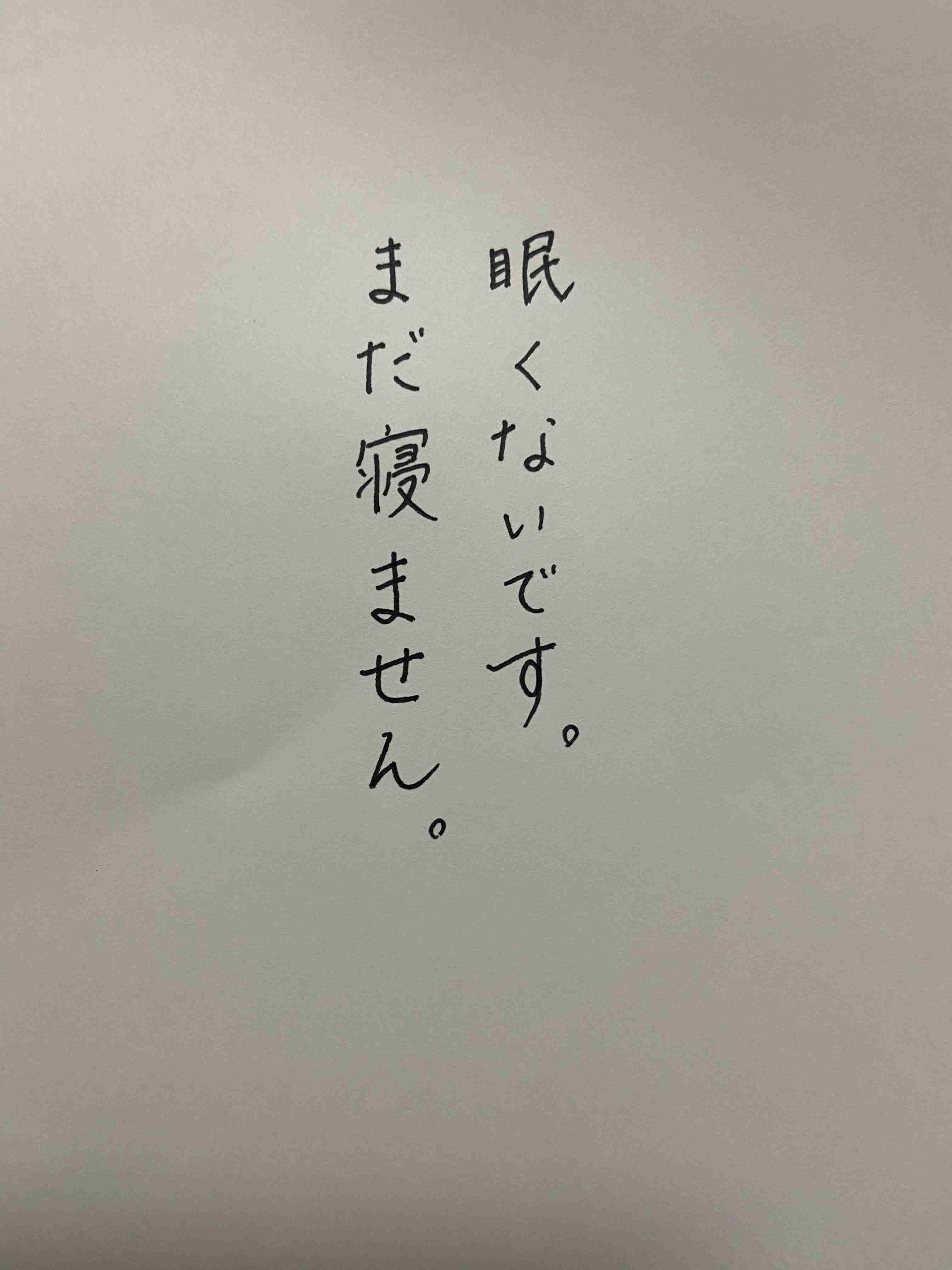 ガル民の手書きの字が見たい!Part2