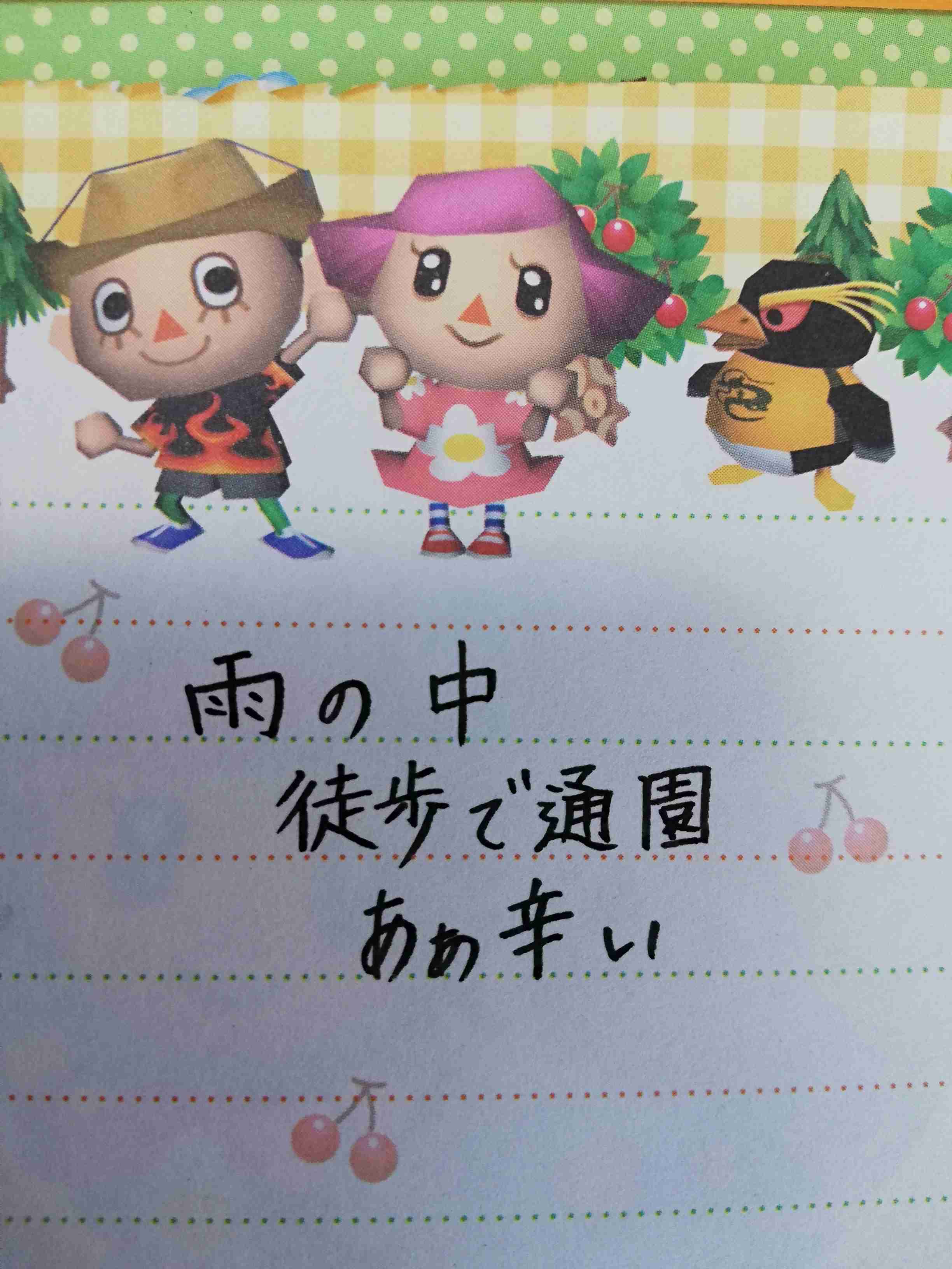 ガル民の手書きの字が見たい!Part2