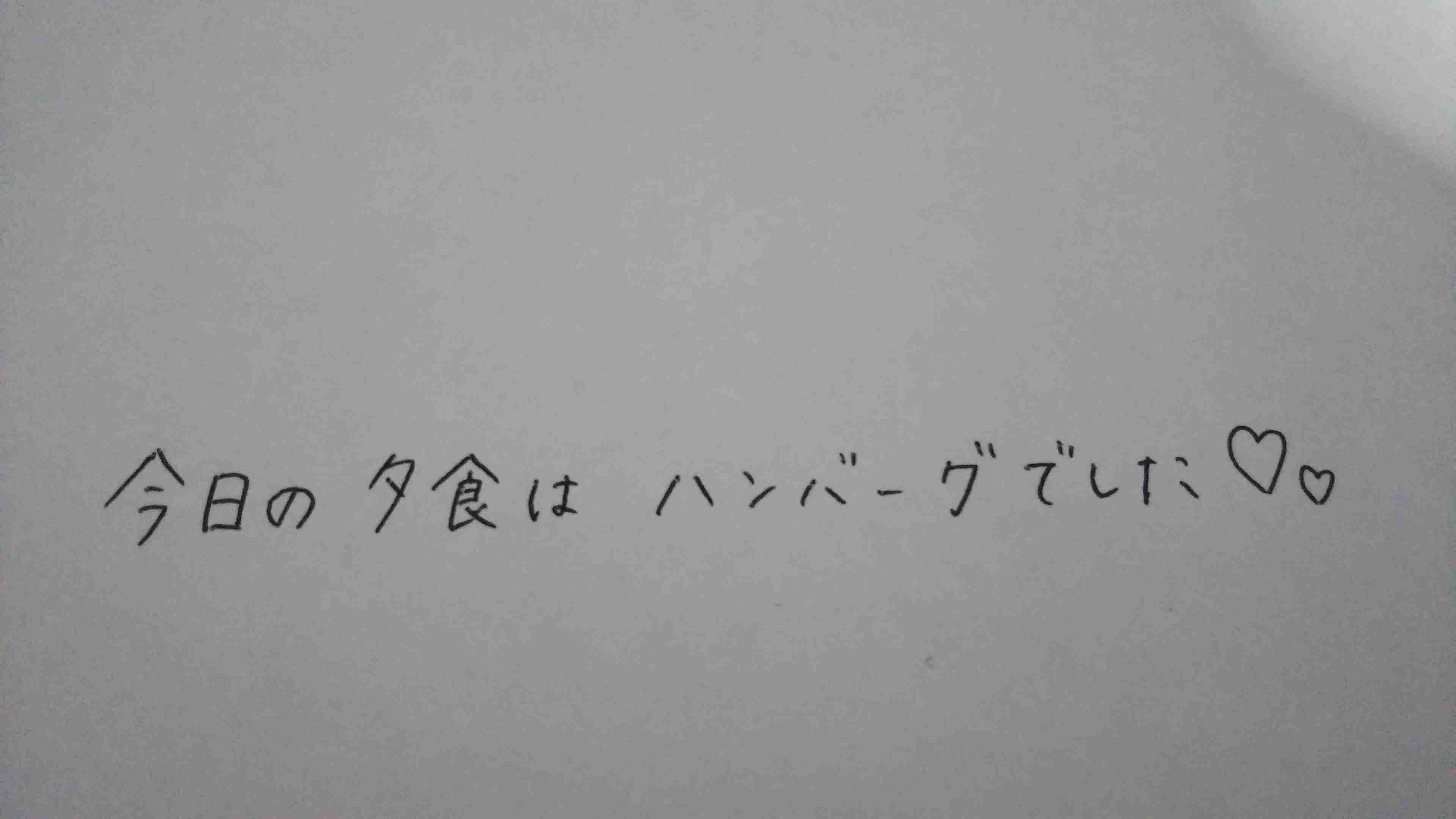 ガル民の手書きの字が見たい!Part2