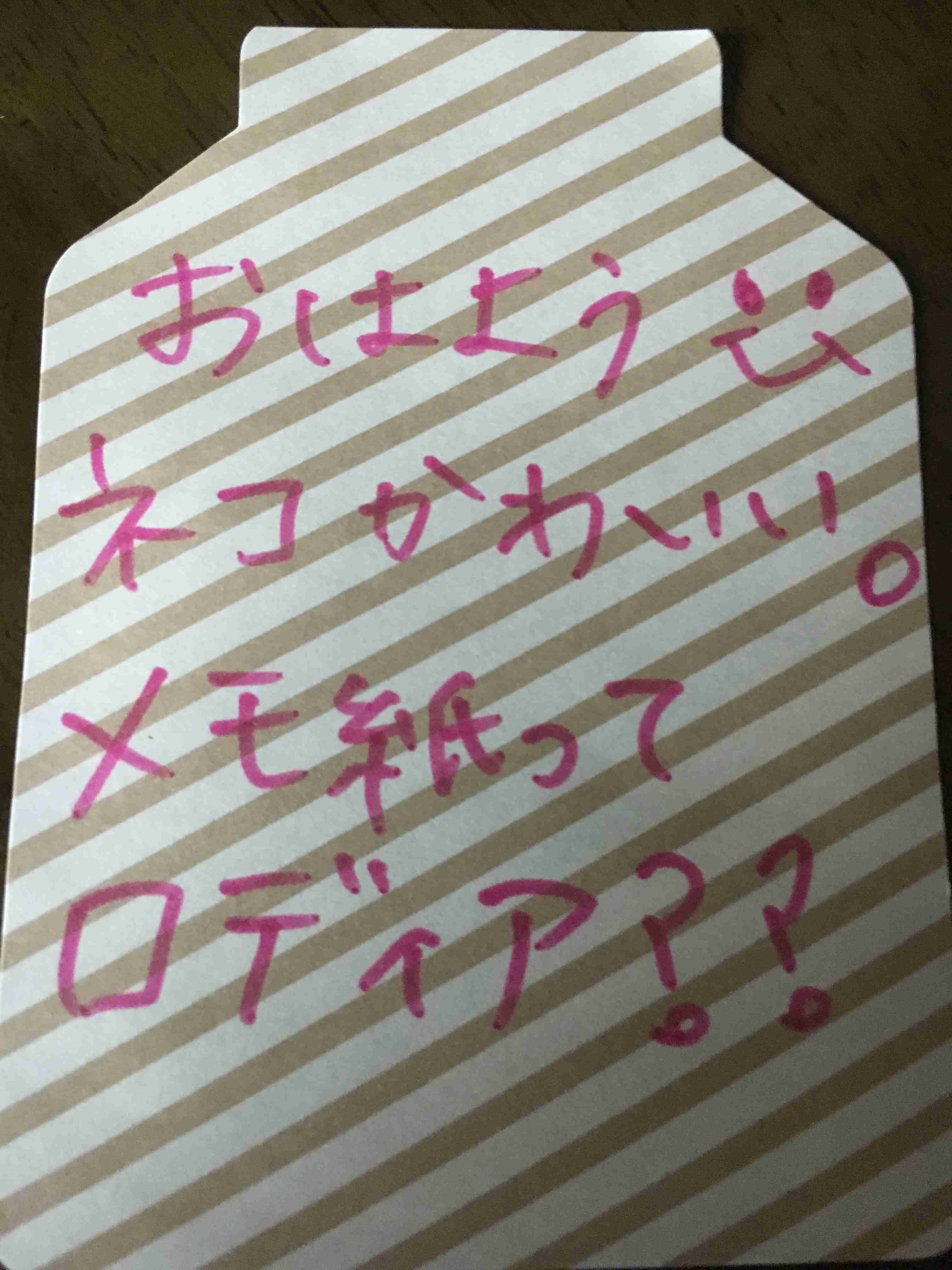 ガル民の手書きの字が見たい!Part2