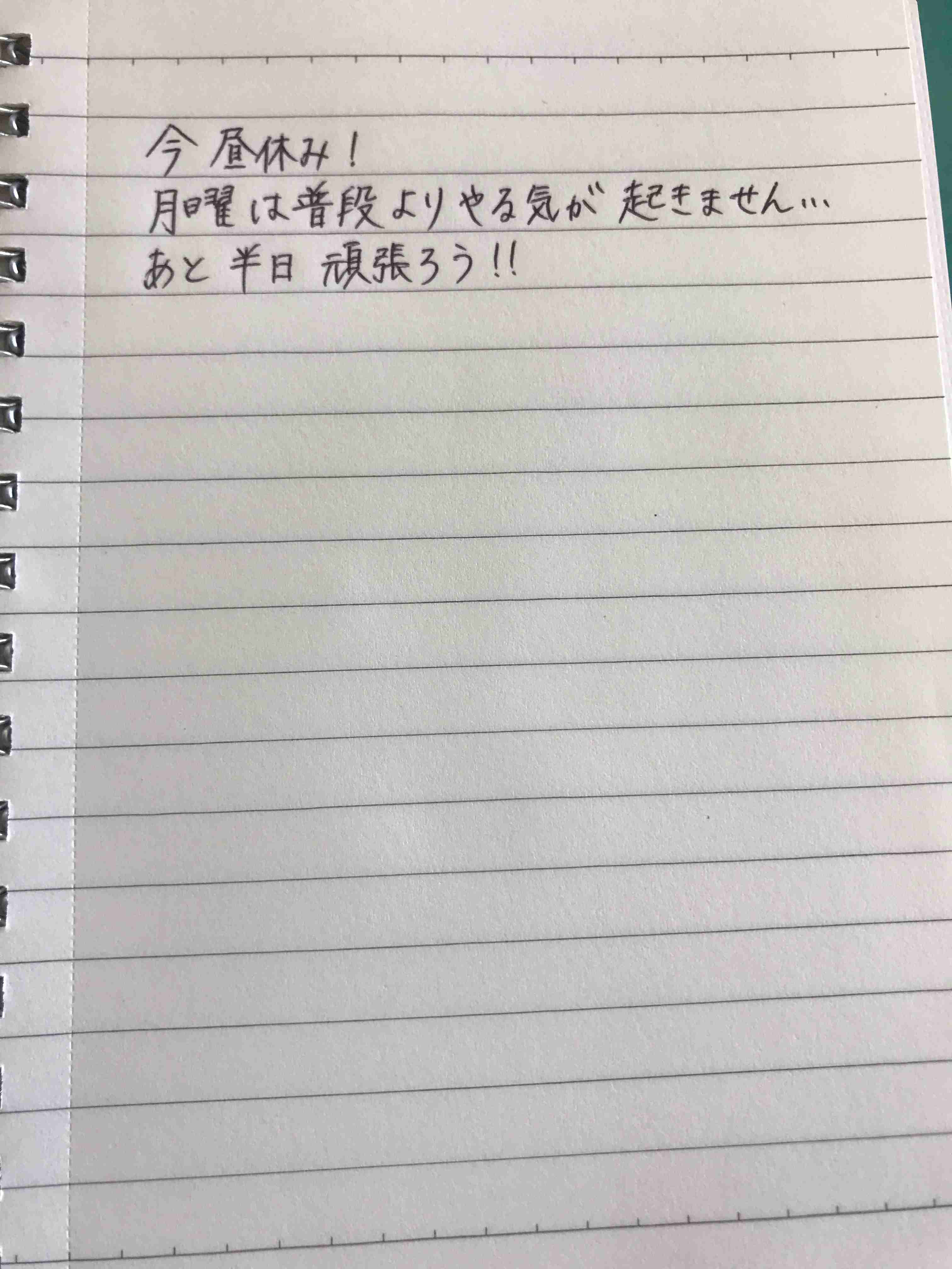 ガル民の手書きの字が見たい!Part2