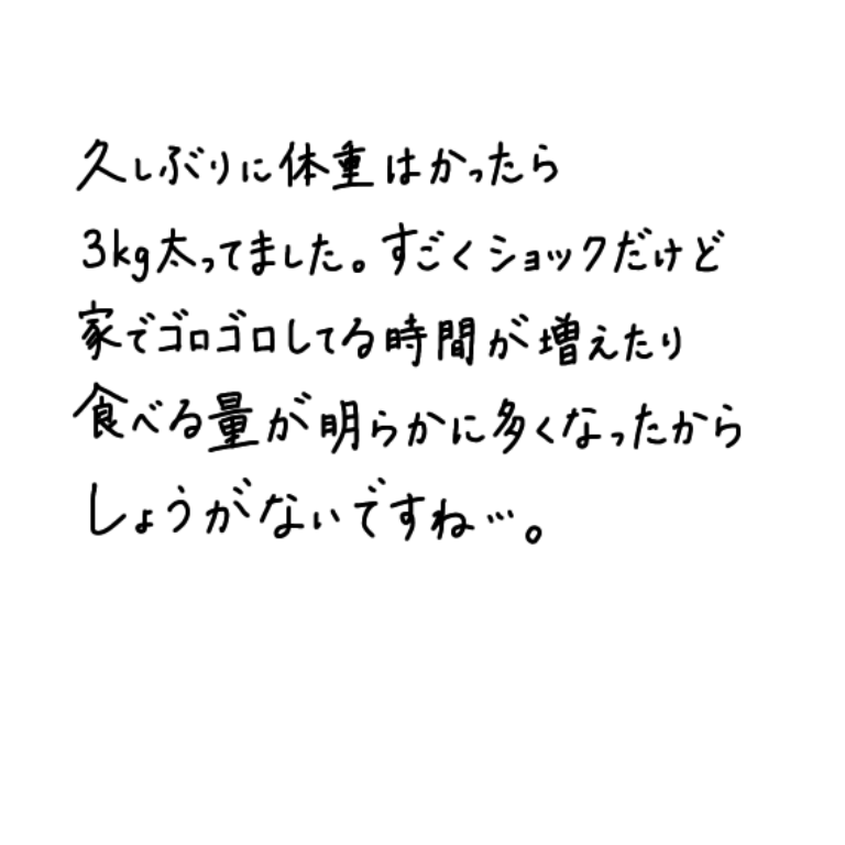 ガル民の手書きの字が見たい!Part2
