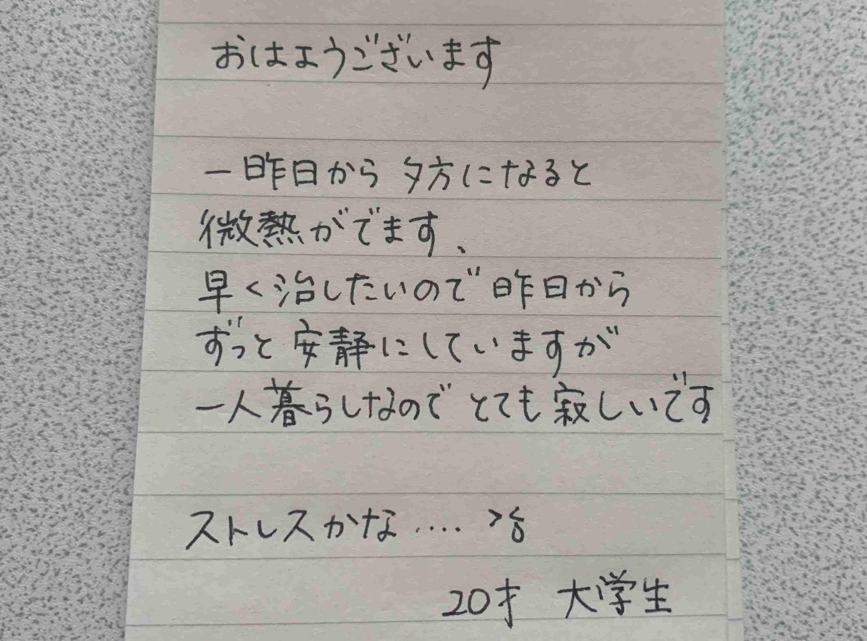 ガル民の手書きの字が見たい!Part2