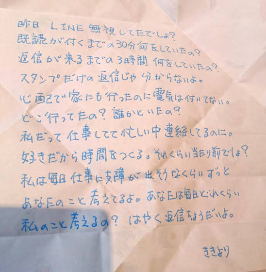 ガル民の手書きの字が見たい!Part2