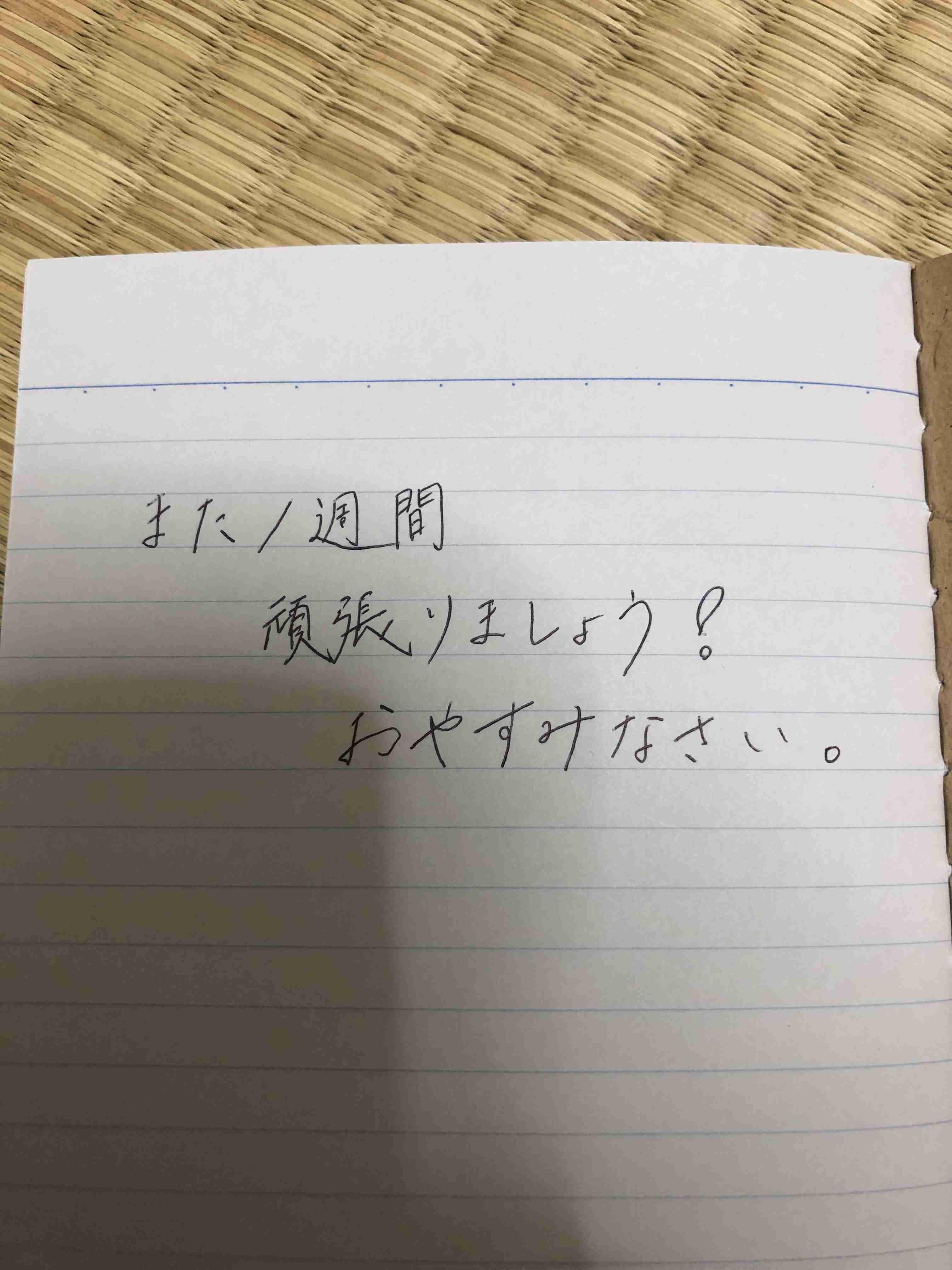 ガル民の手書きの字が見たい!Part2