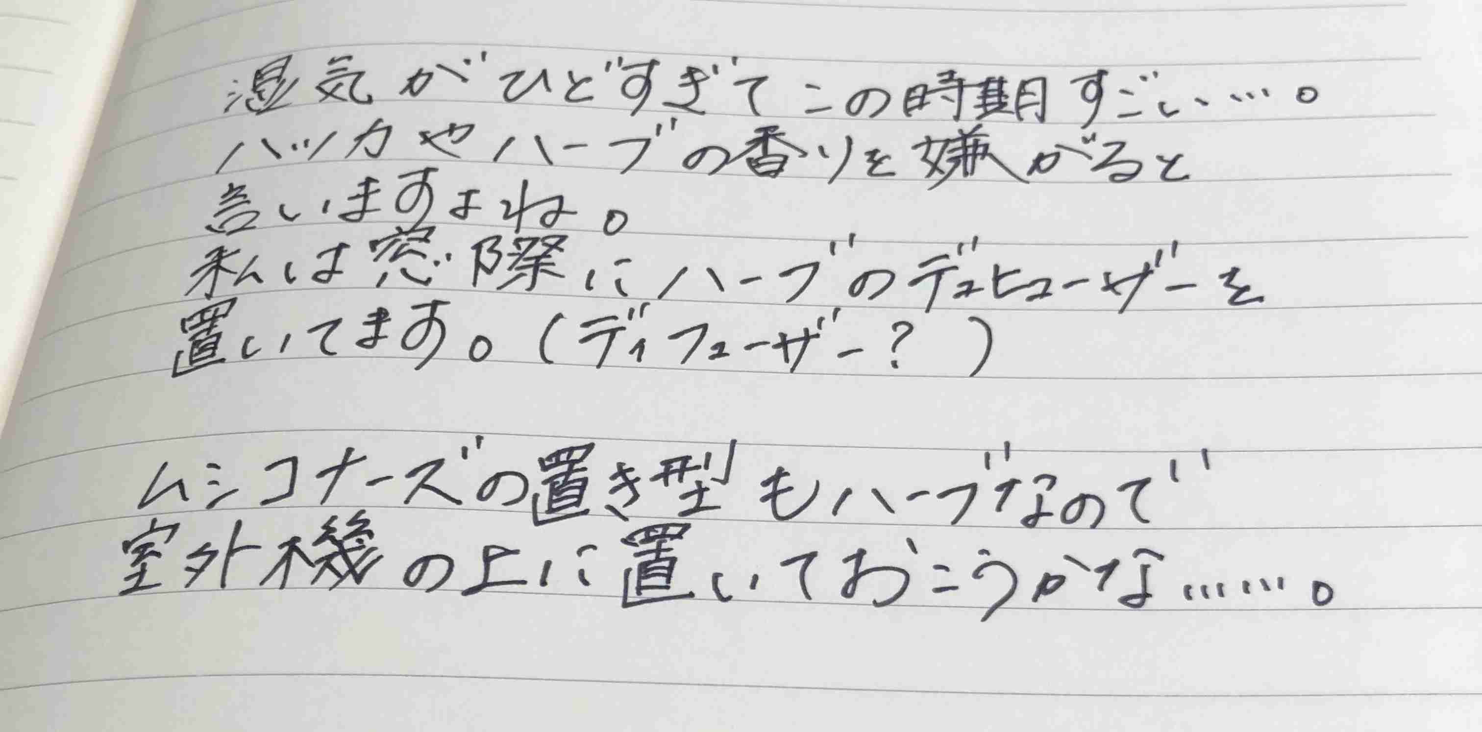 ガル民の手書きの字が見たい!Part2