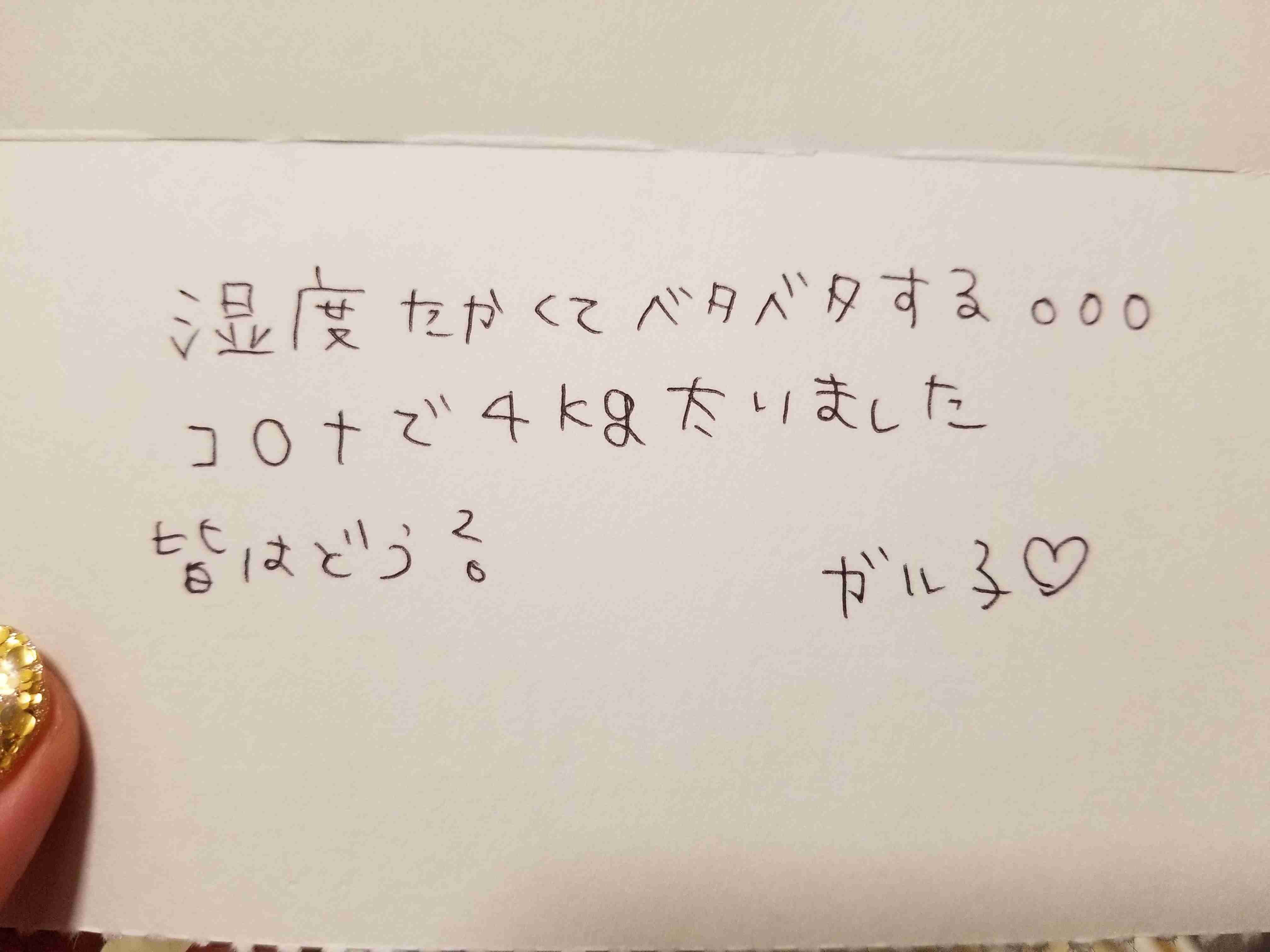 ガル民の手書きの字が見たい!Part2