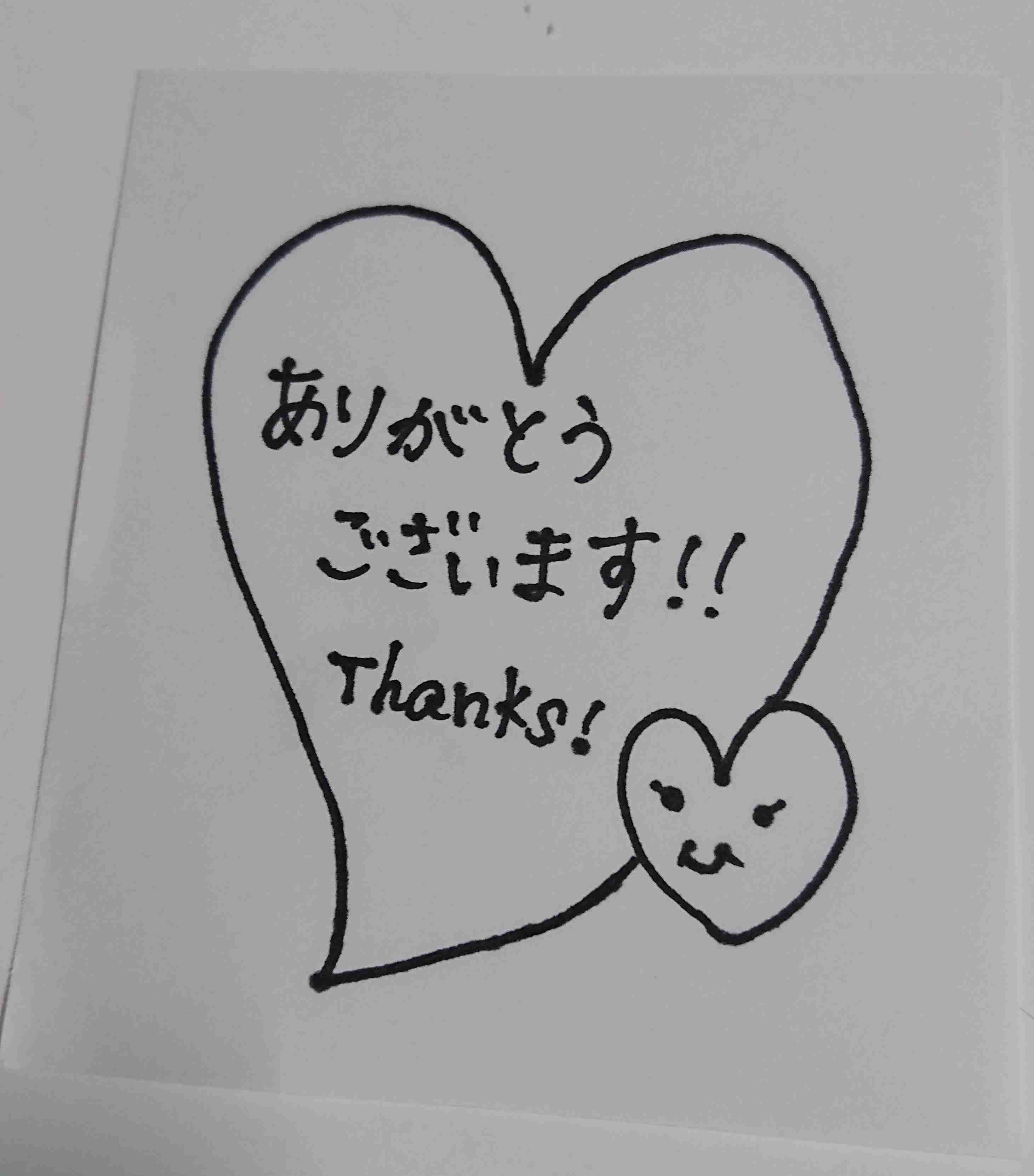 ガル民の手書きの字が見たい!Part2