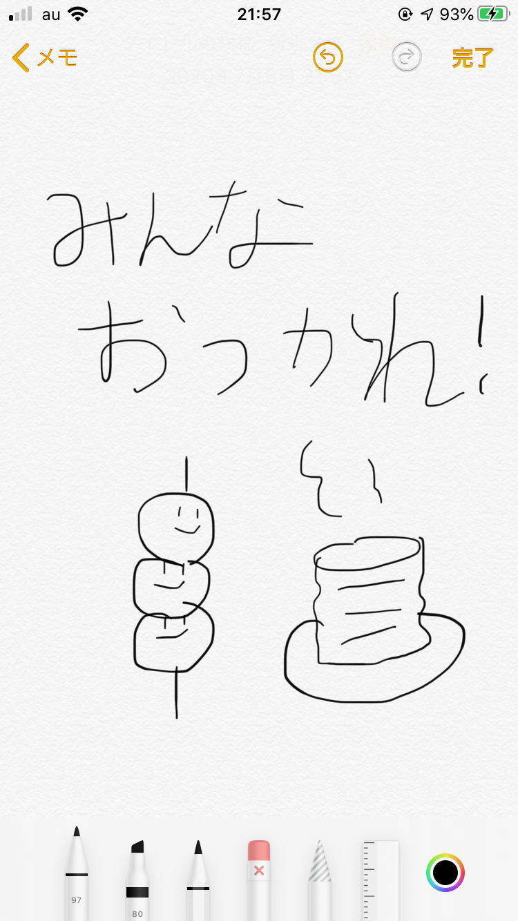ガル民の手書きの字が見たい!Part2