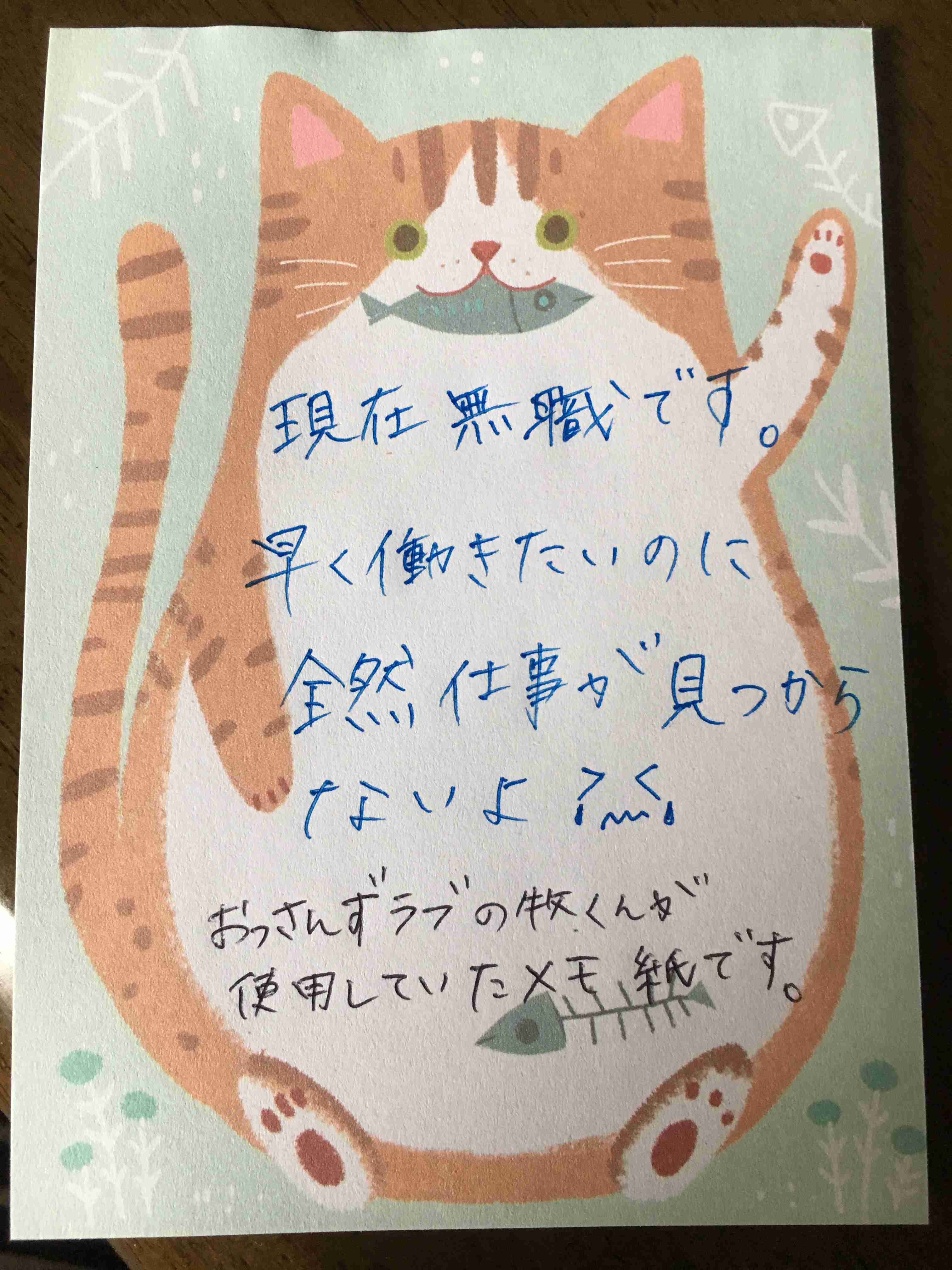 ガル民の手書きの字が見たい!Part2
